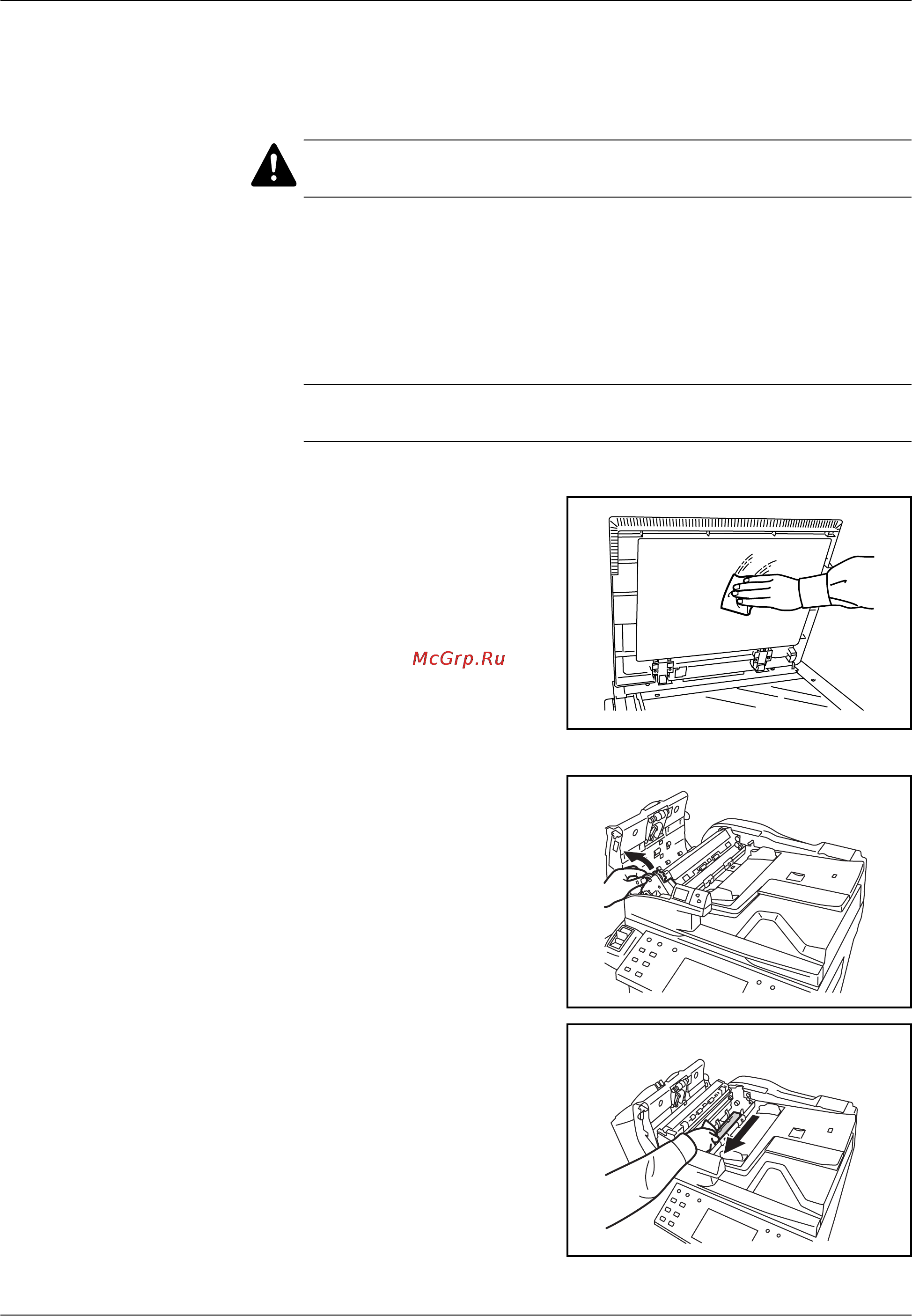 Kyocera KM-5050 [138/188] Чистка аппарата
