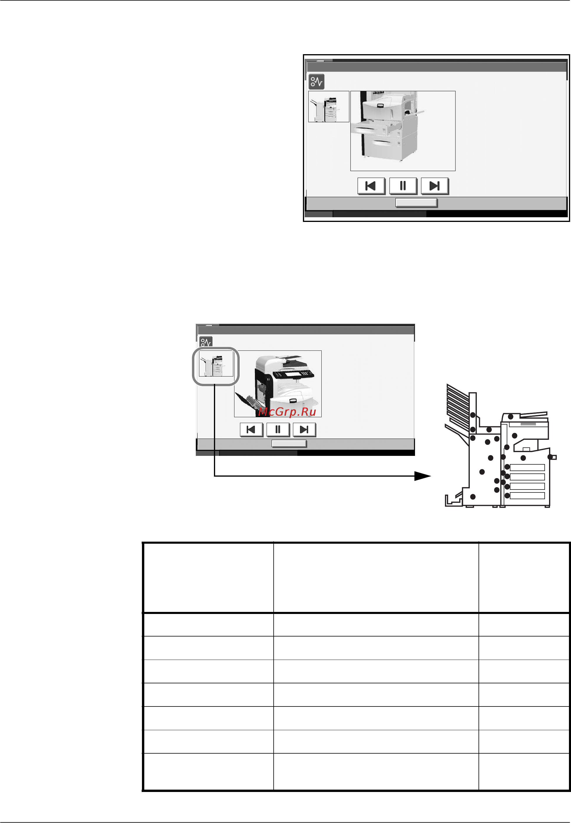 Kyocera KM-3050 [158/188] Устранение замятий бумаги