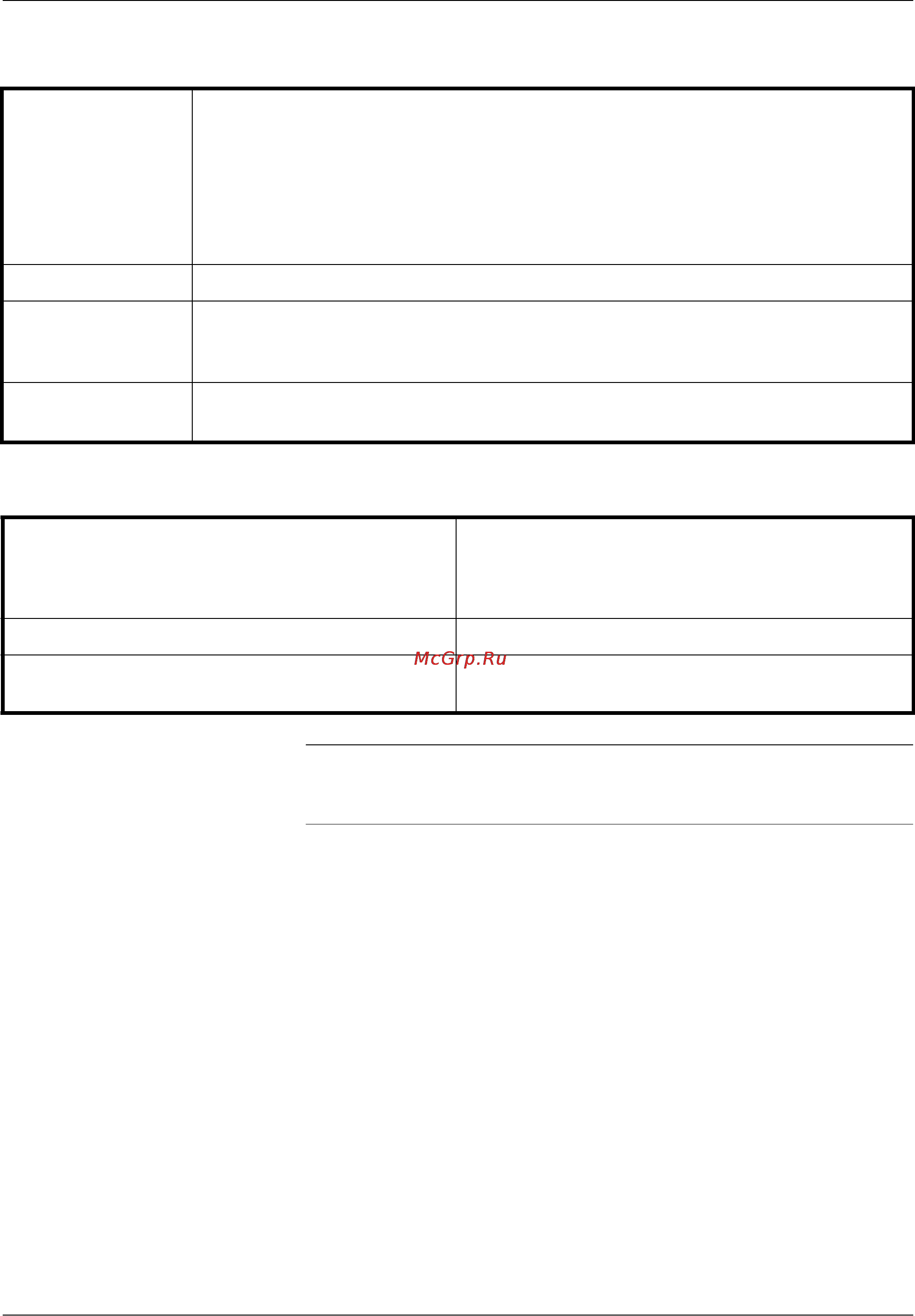 Kyocera KM-4050 [182/188] Встроенный блок заключительной обработки