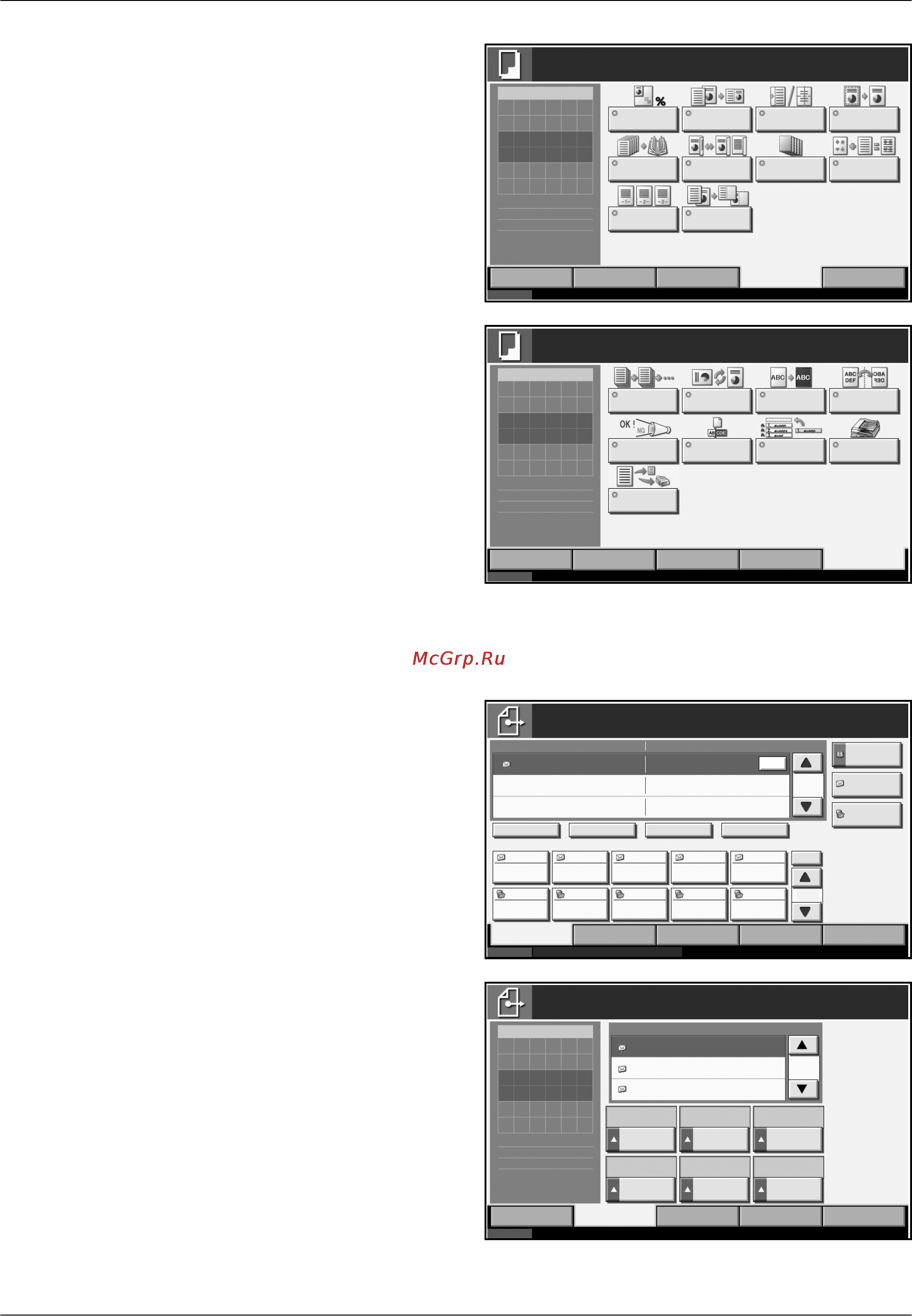 Kyocera KM-3050 [31/188] Адр книга