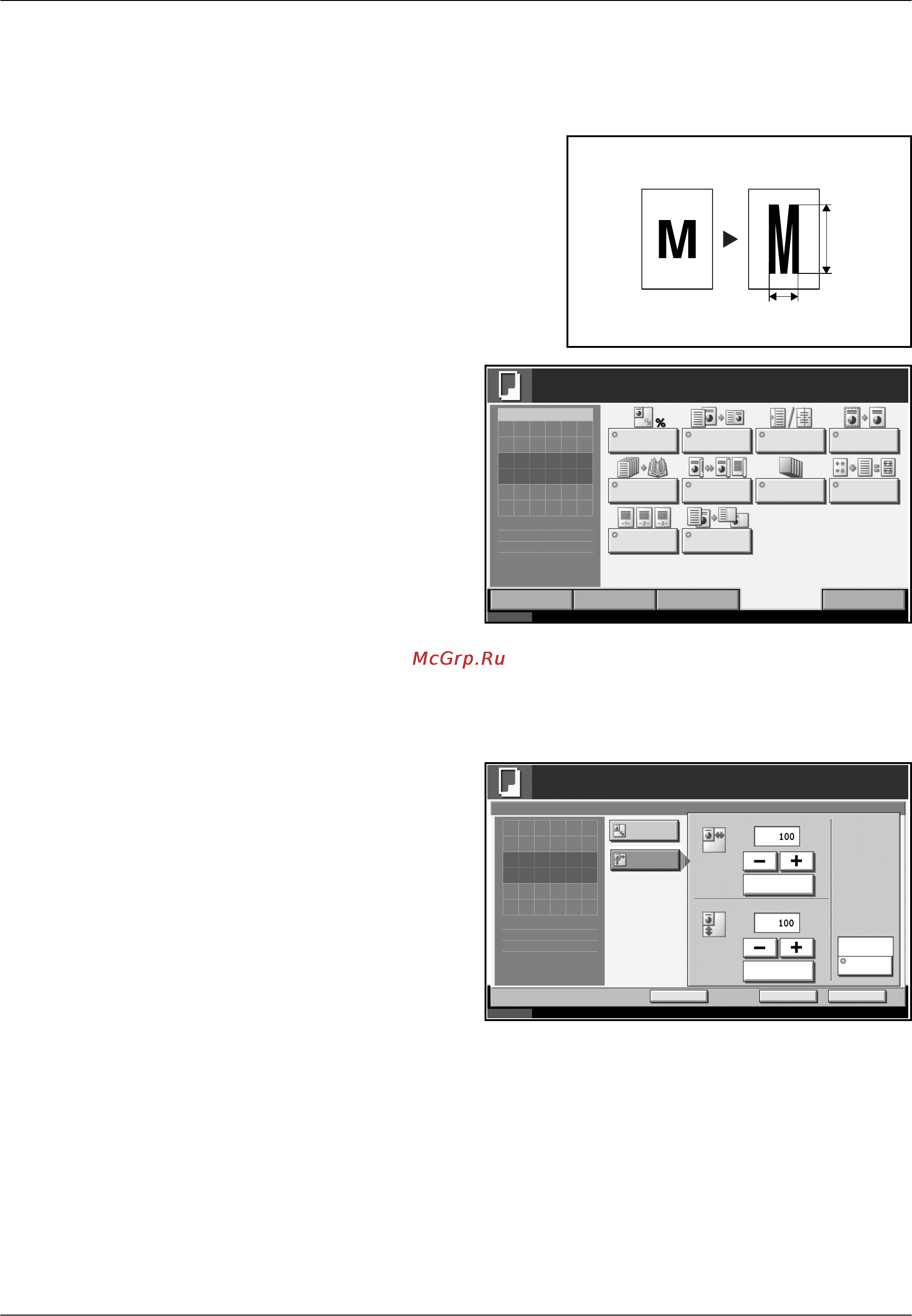 Kyocera KM-3050 [78/188] 12 руководство по эксплуатации