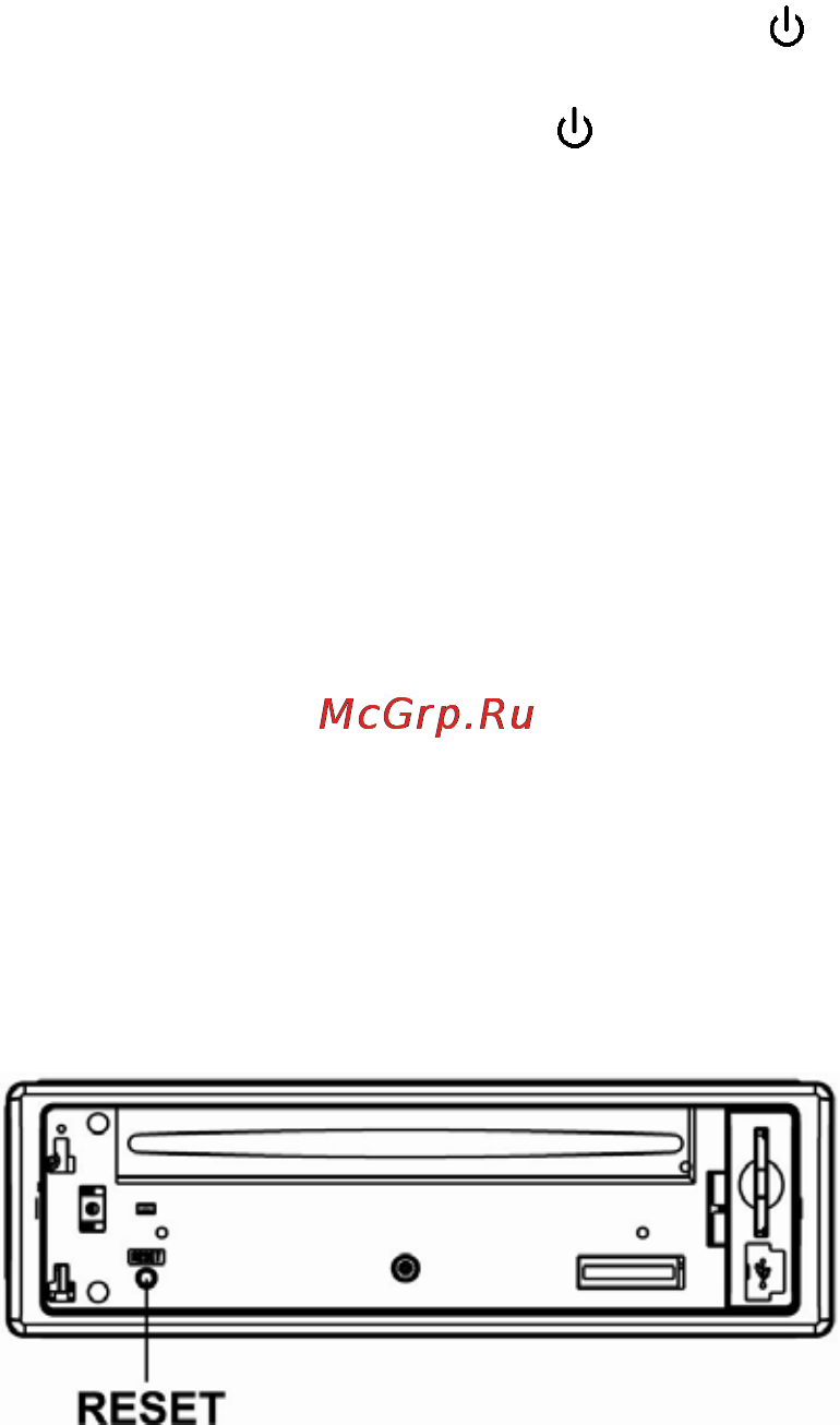 Prology CMD-160U Инструкция по эксплуатации онлайн [14/28] 5404