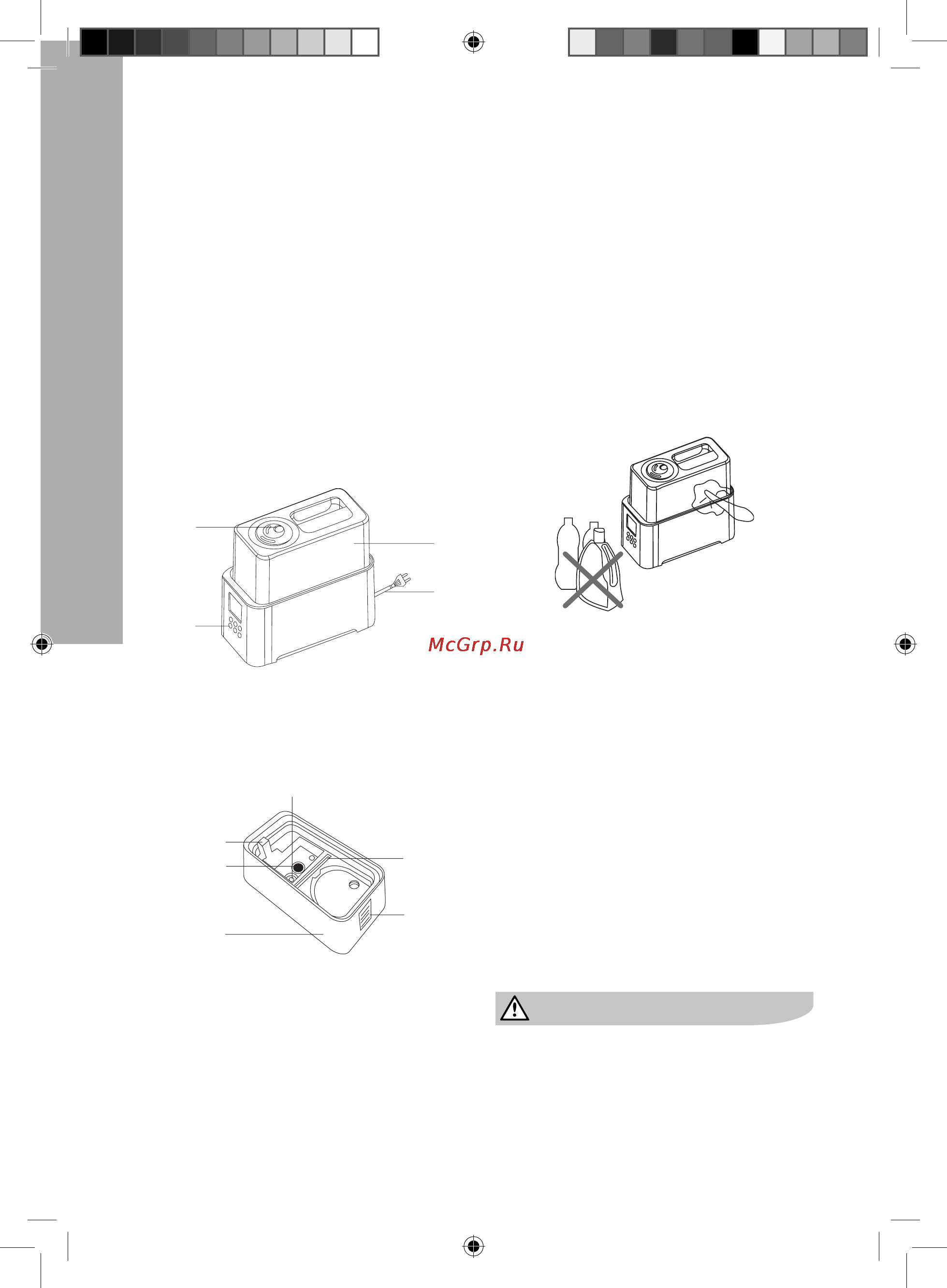 Electrolux EHU-4515D [4/16] Чистка и уход