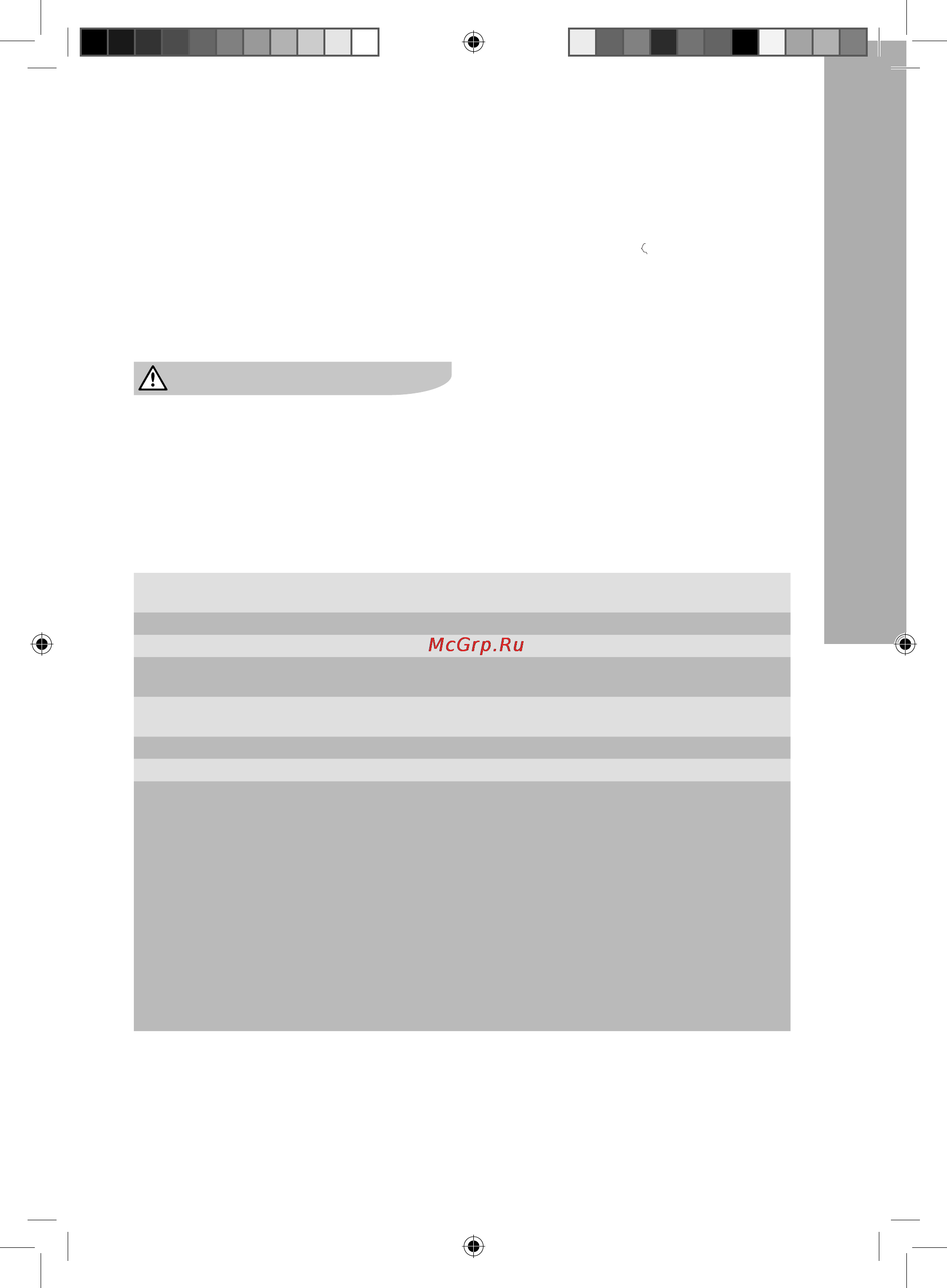 Electrolux EHU-4515D [7/16] Водонагреватели