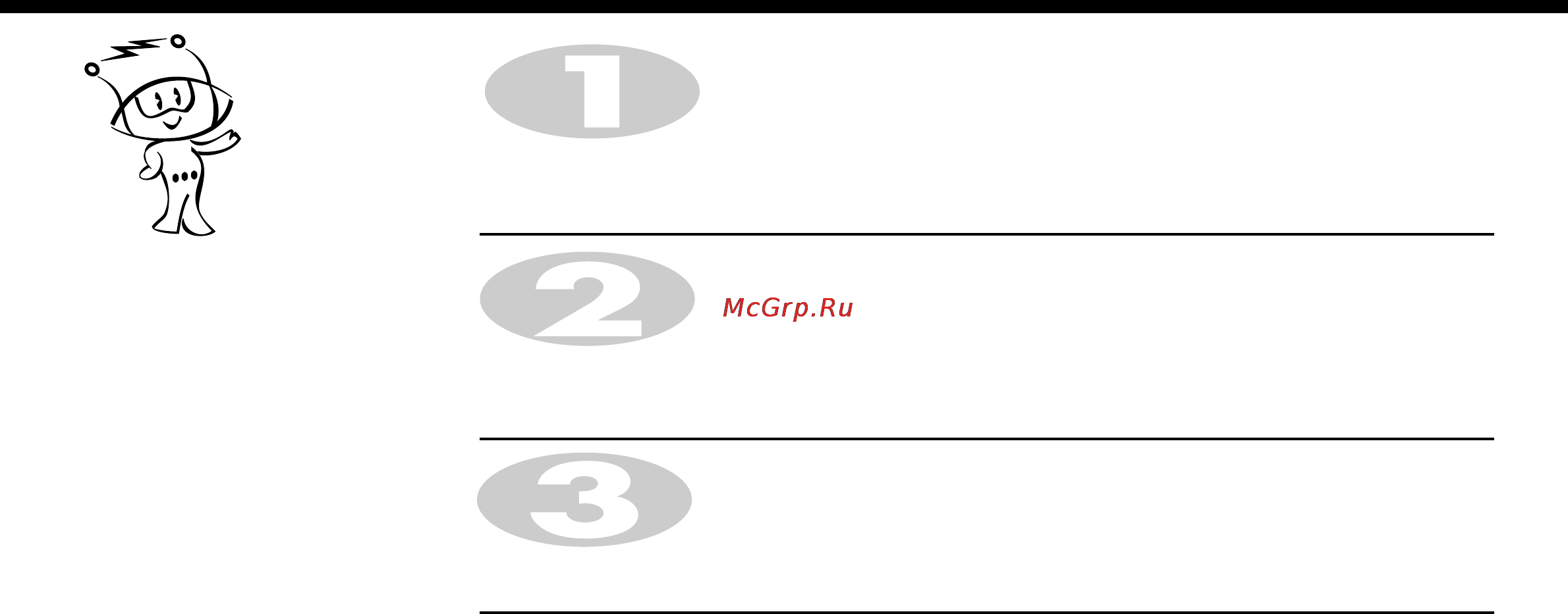 LG MC-7642ES [20/38] Быстрая разморозка