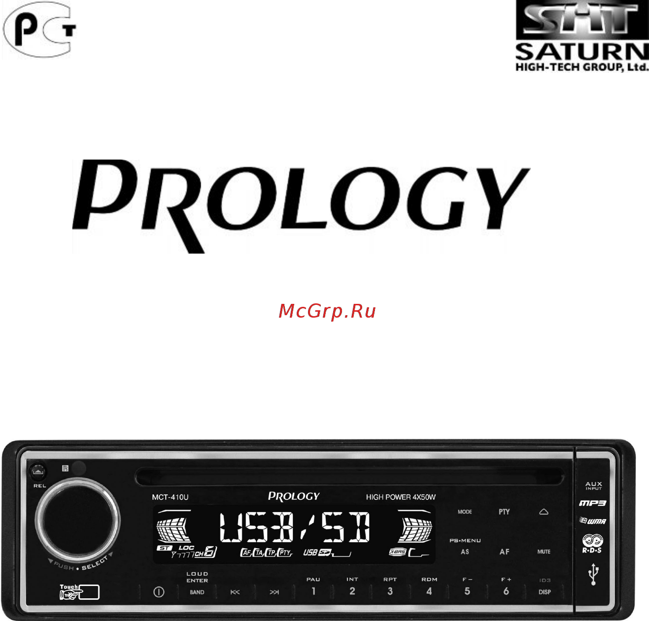 Prology MCT-410U Инструкция по эксплуатации онлайн