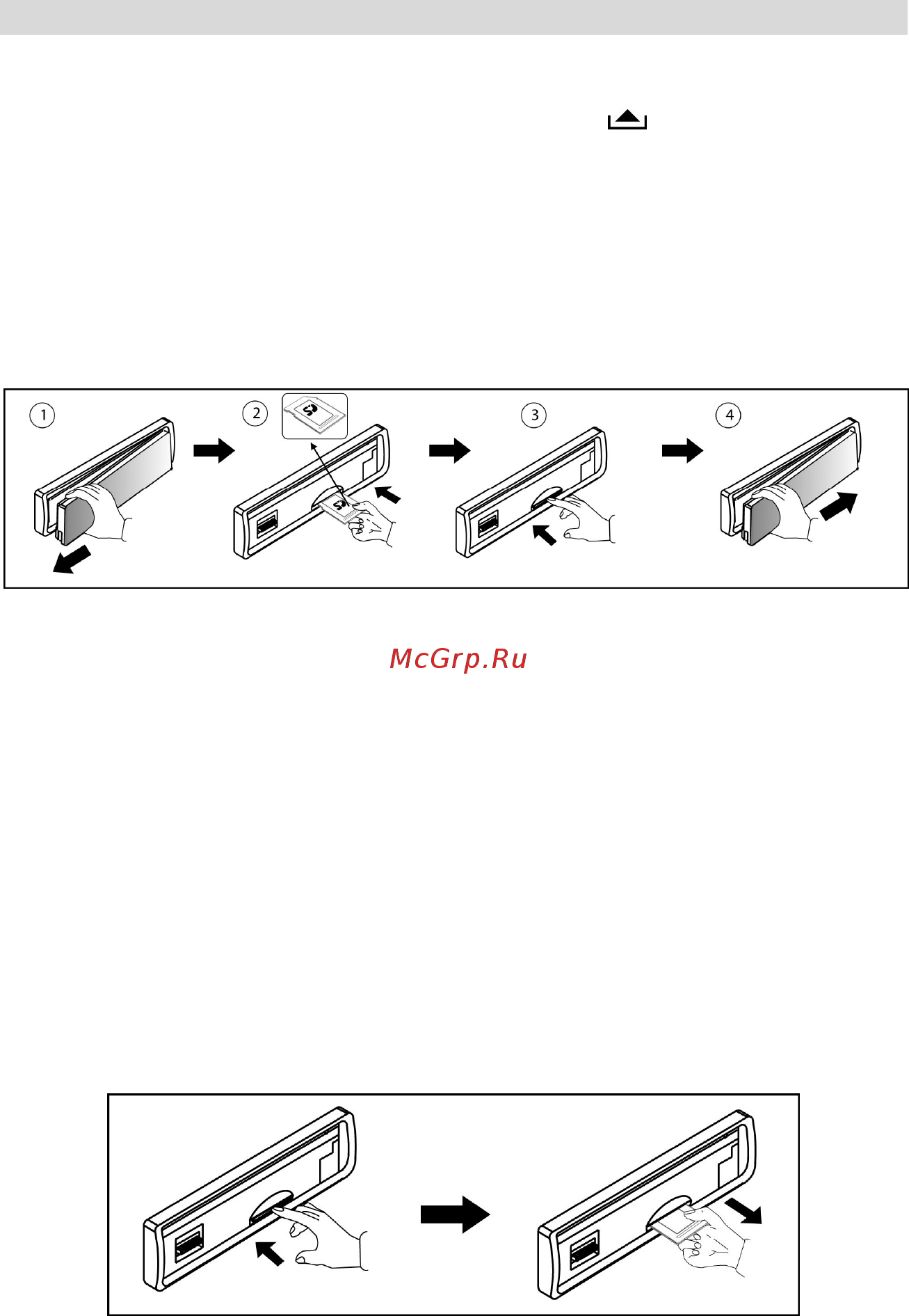 Prology MCT-410U [36/44] Использование карт памяти sd