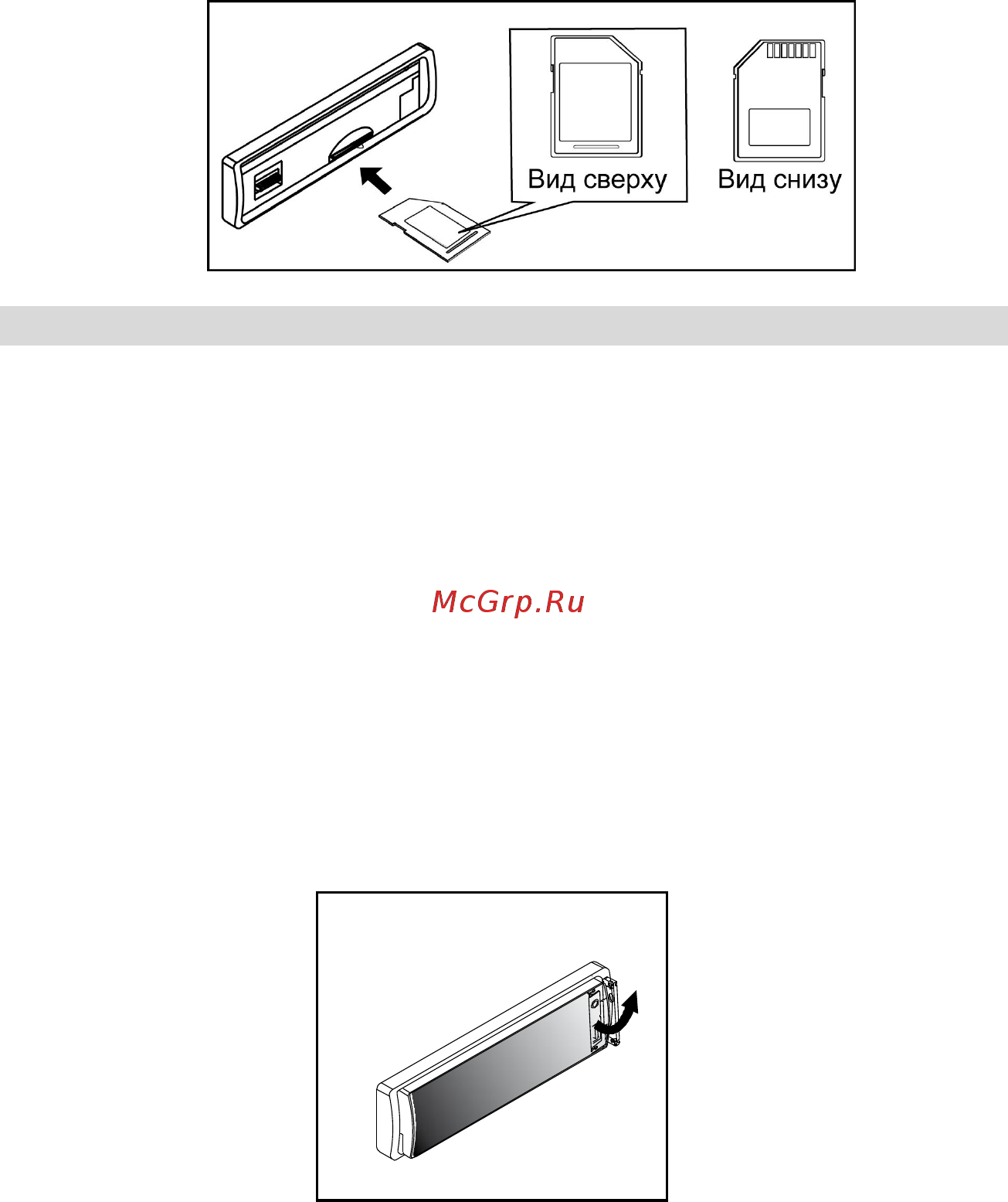 Prology MCT-410U [37/44] Использование карт памяти с интерфейсом usb