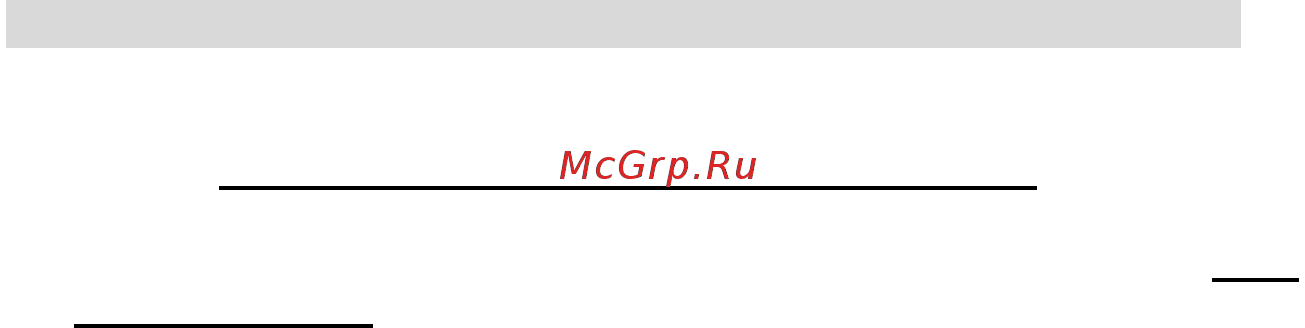 Prology MCT-410U Инструкция по эксплуатации онлайн [5/44] 5412