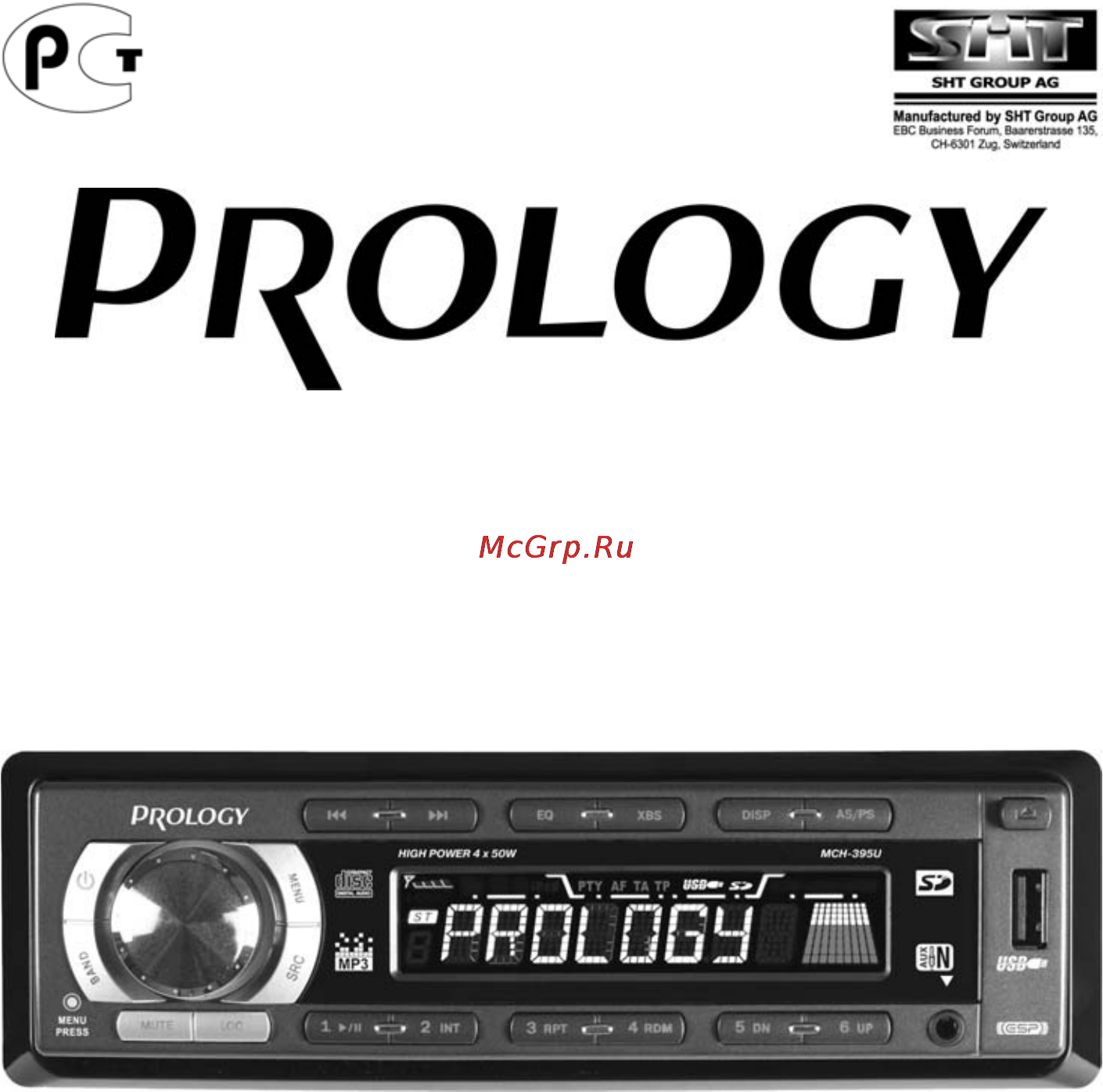 Prology MCH-395U Инструкция по эксплуатации онлайн