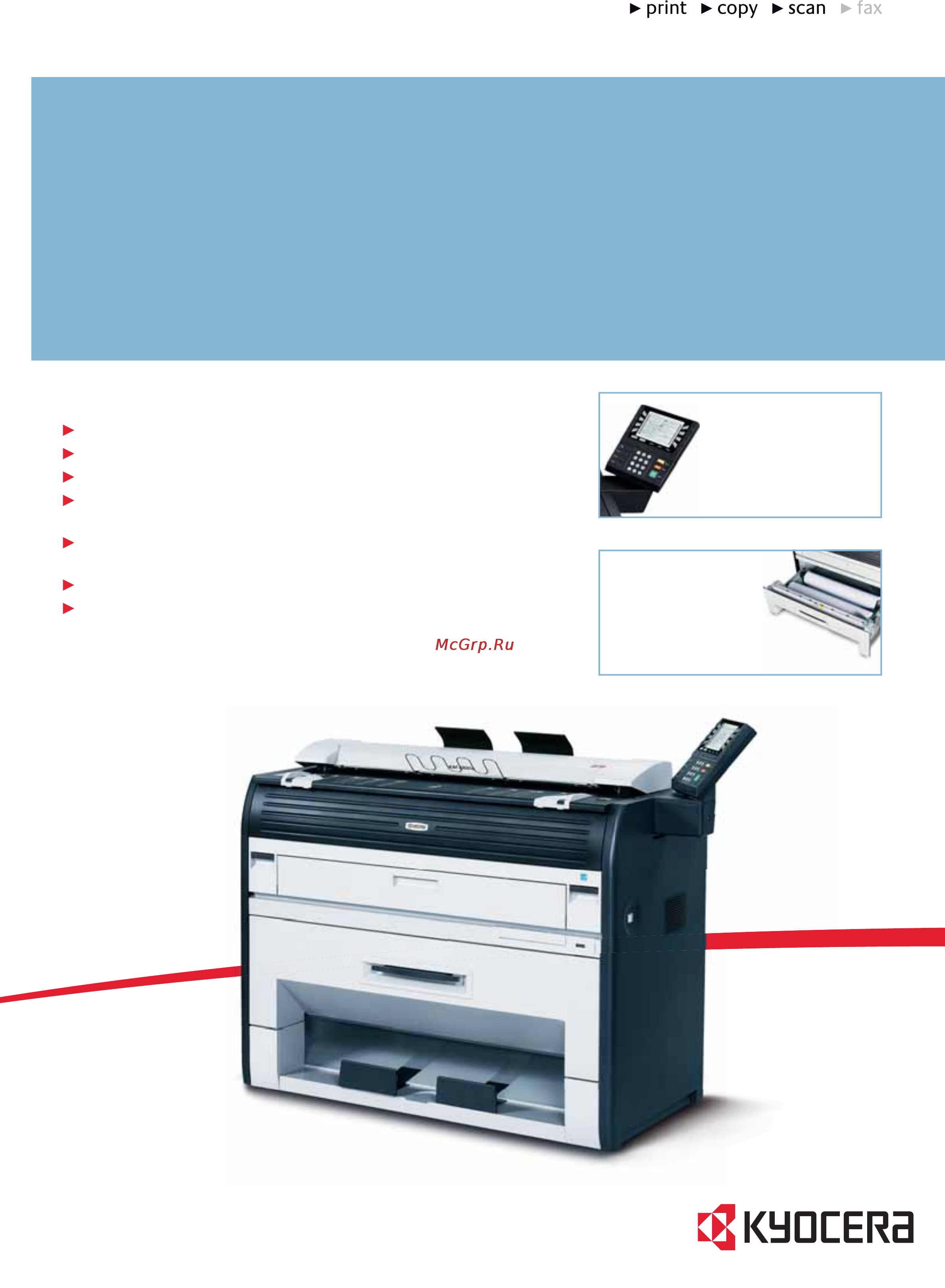 Kyocera KM-4800w Инструкция по эксплуатации онлайн