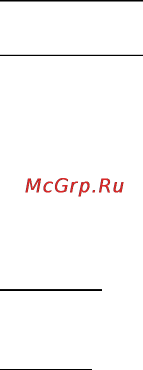 Prology CMD-115U Инструкция по эксплуатации онлайн [20/30] 5443