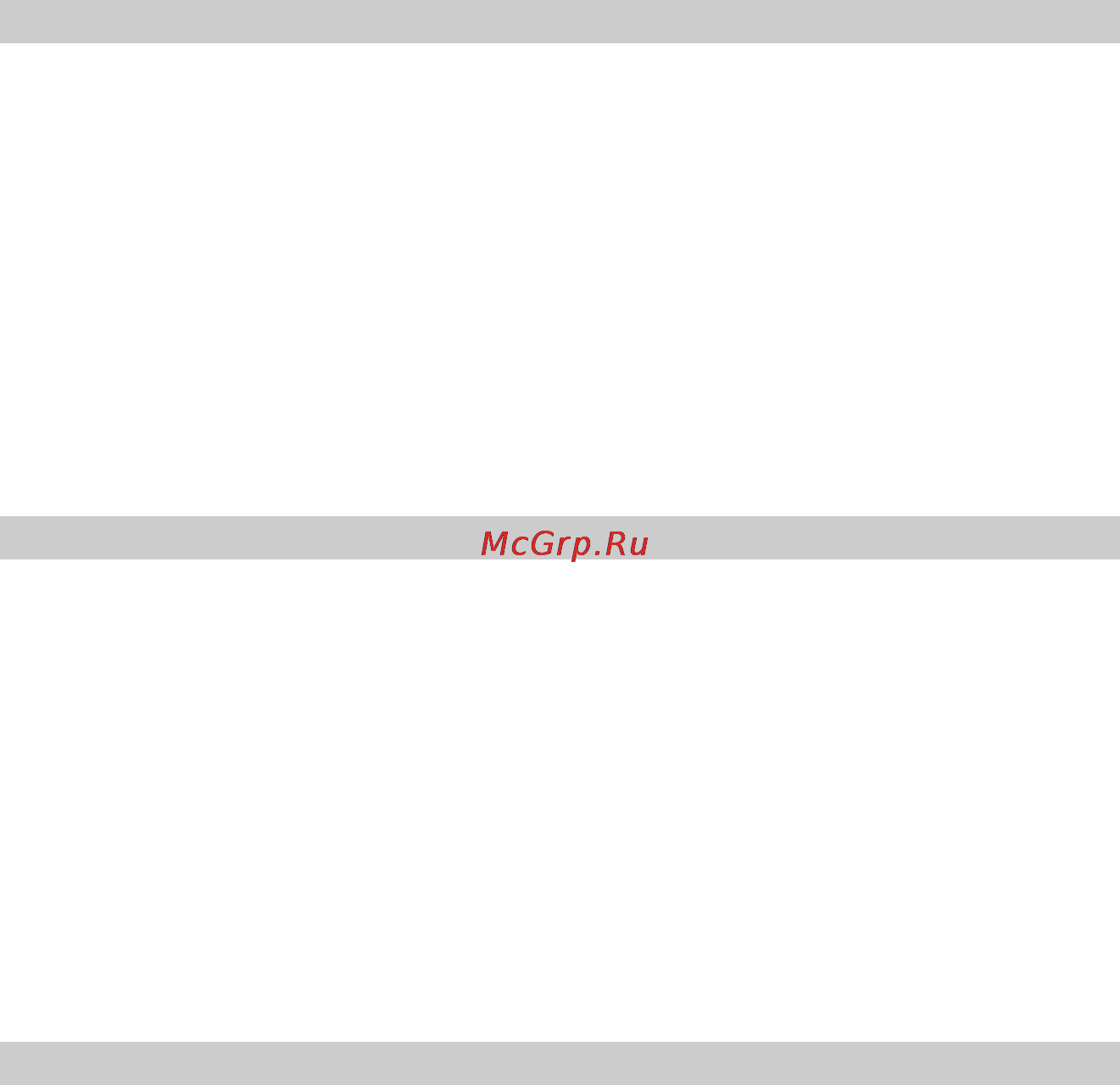Prology CMD-115U [4/30] Комплект поставки