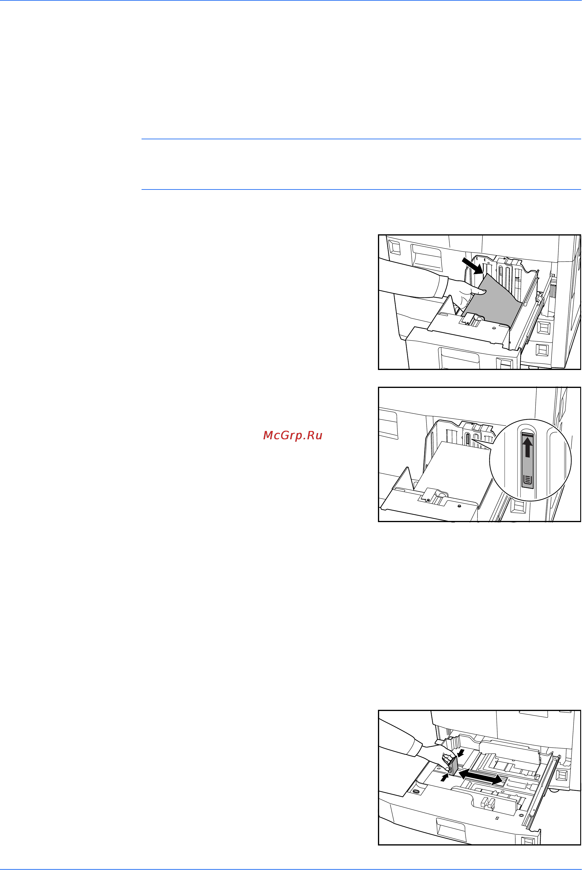 Kyocera KM-6030 [32/110] Загрузка бумаги в кассеты 1 и 2