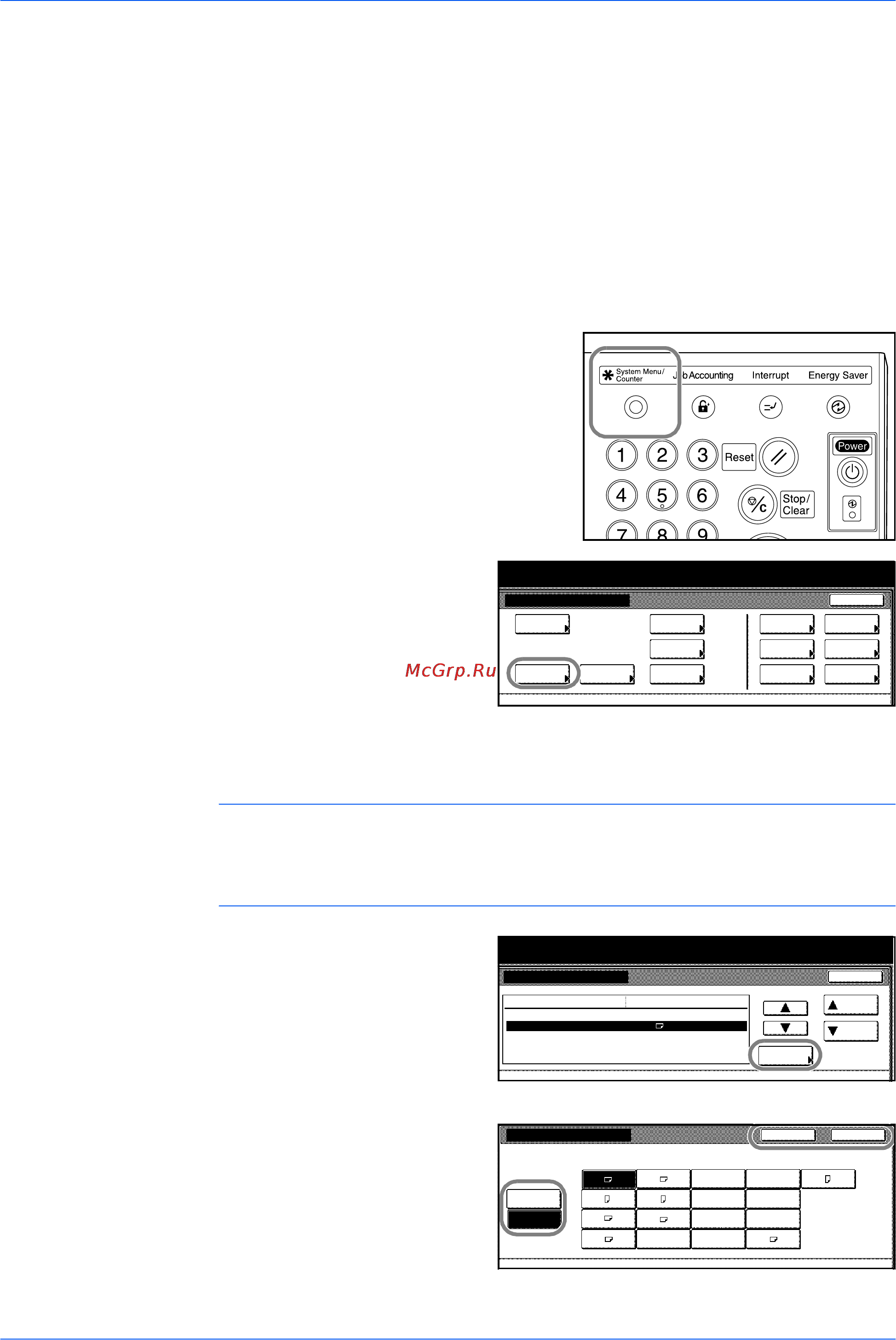 Kyocera KM-6030 [37/110] Указание типа и формата бумаги