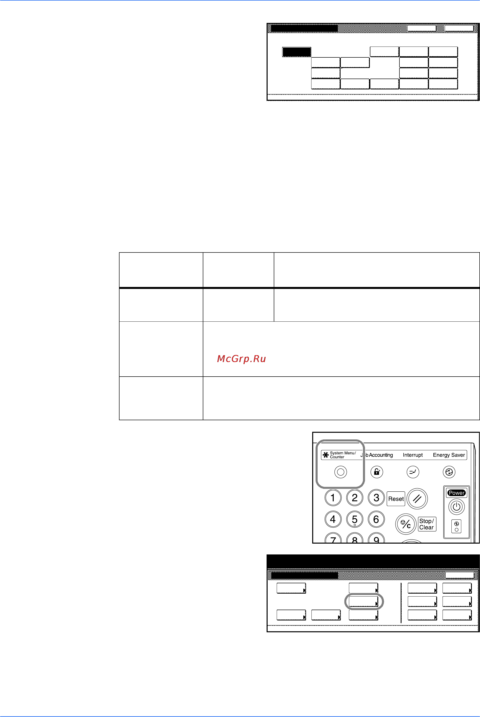 Kyocera KM-6030 [39/110] Формат бумаги лоток mp