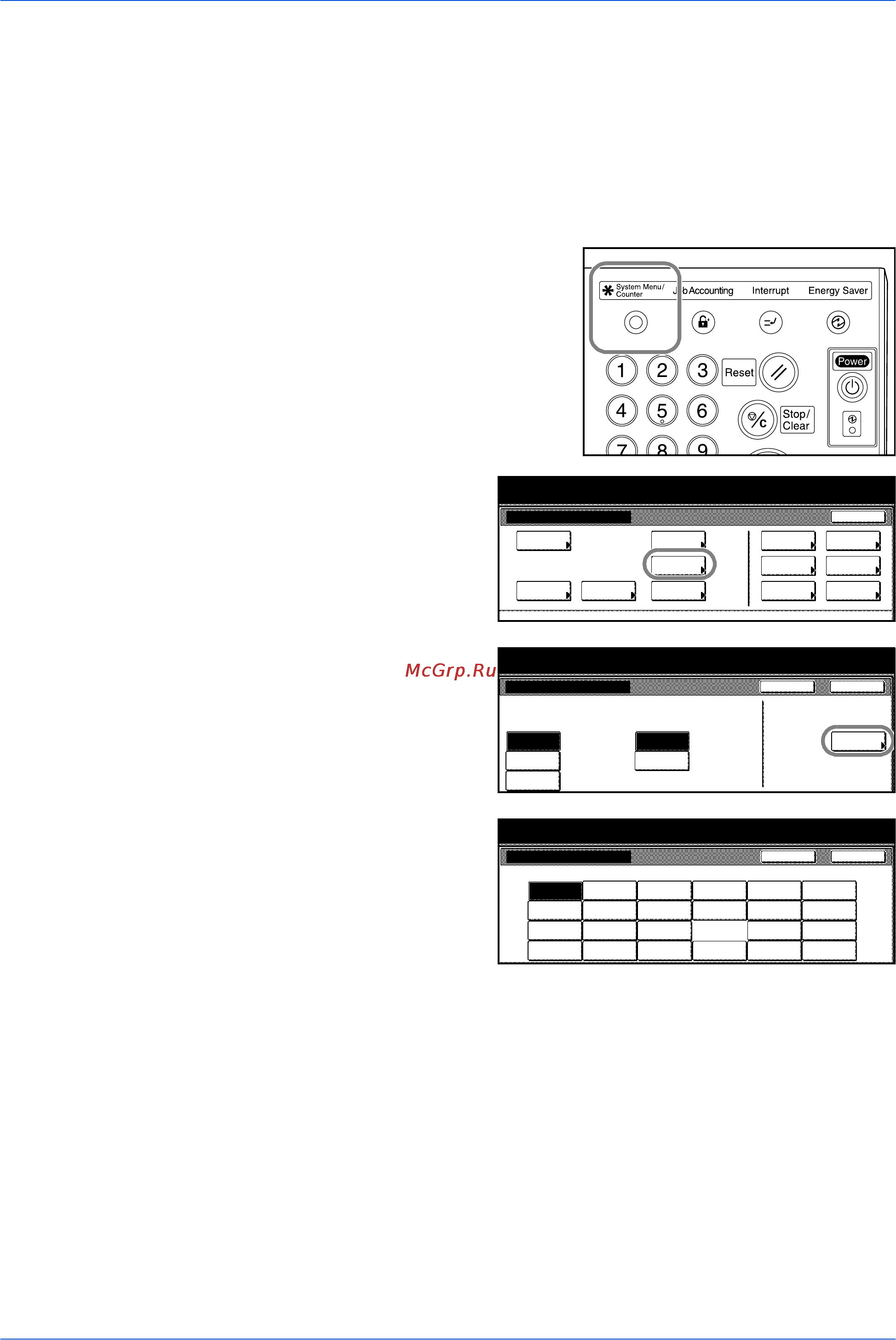 Kyocera KM-6030 [41/110] Тип бумаги лоток mp