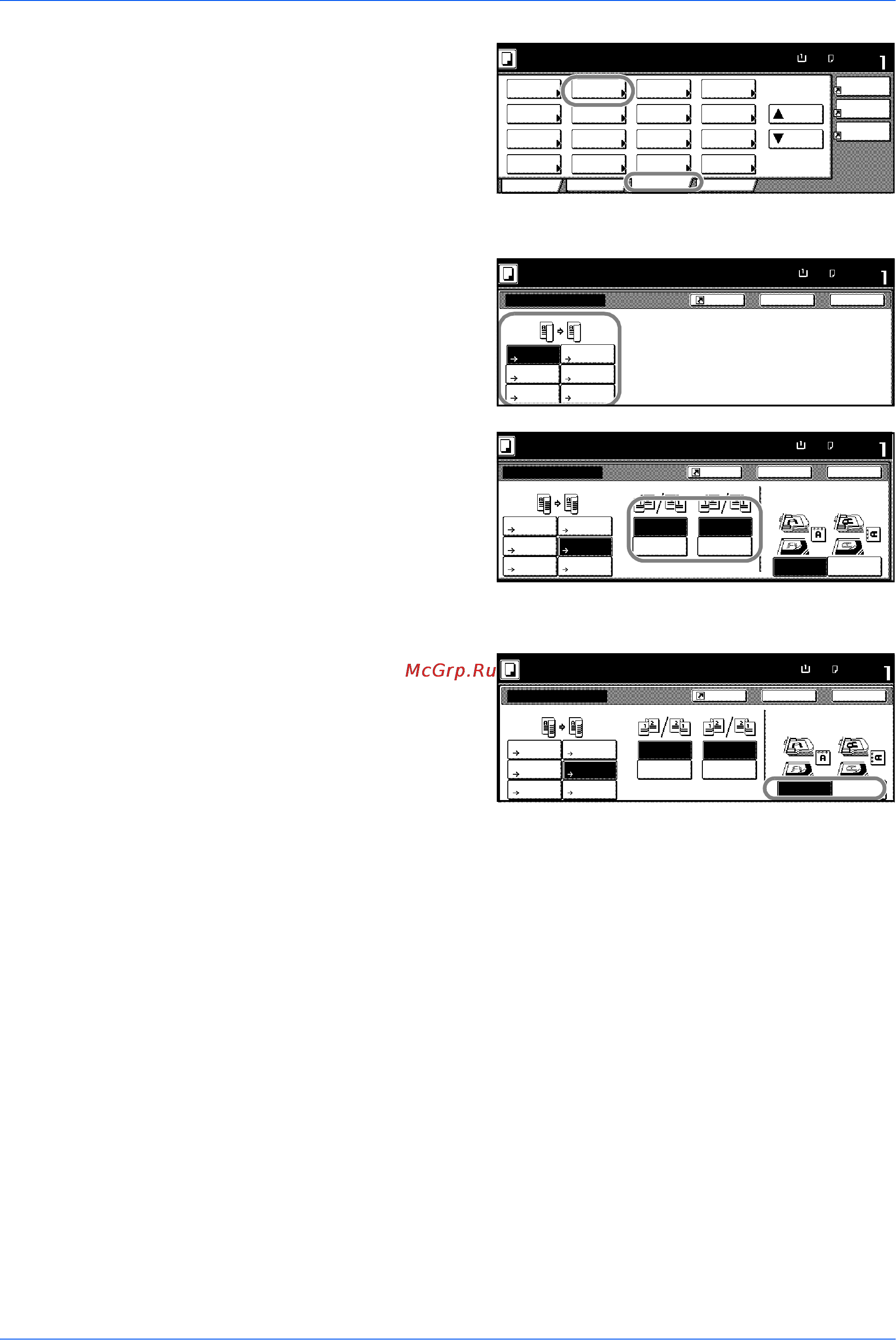 Kyocera KM-6030 [56/110] 10 руководство по эксплуатации