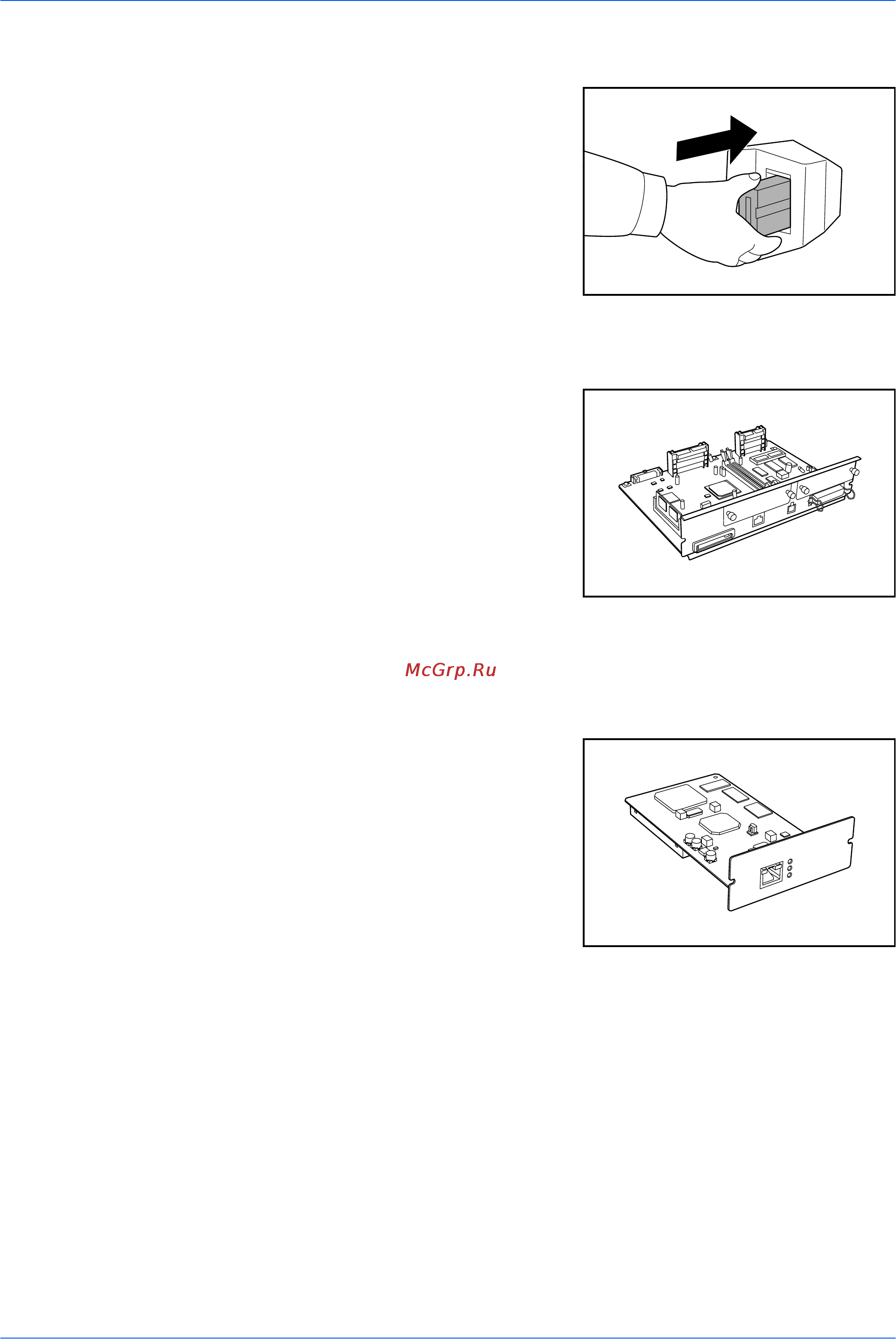 Kyocera KM-6030 [67/110] Блок принтера