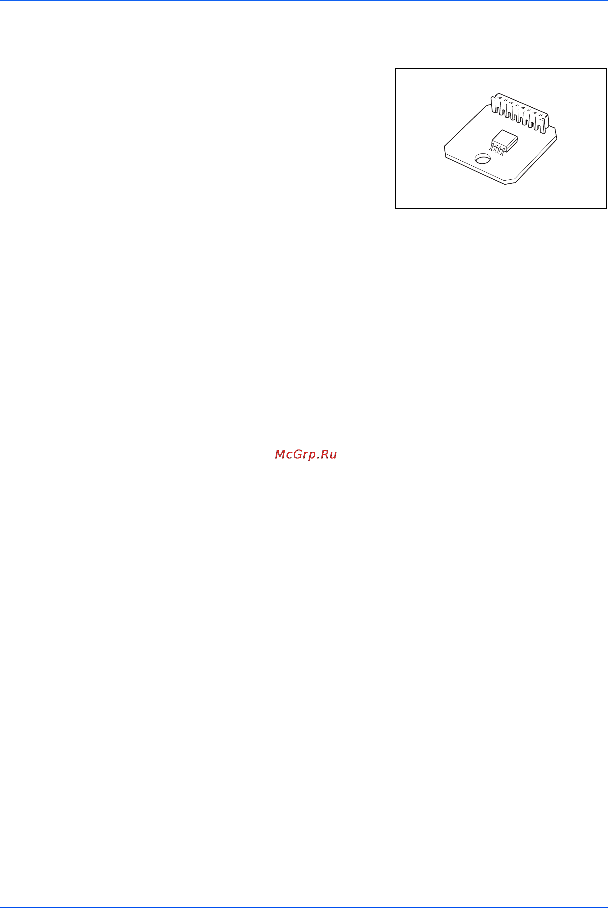 Kyocera KM-6030 [68/110] Блок безопасности
