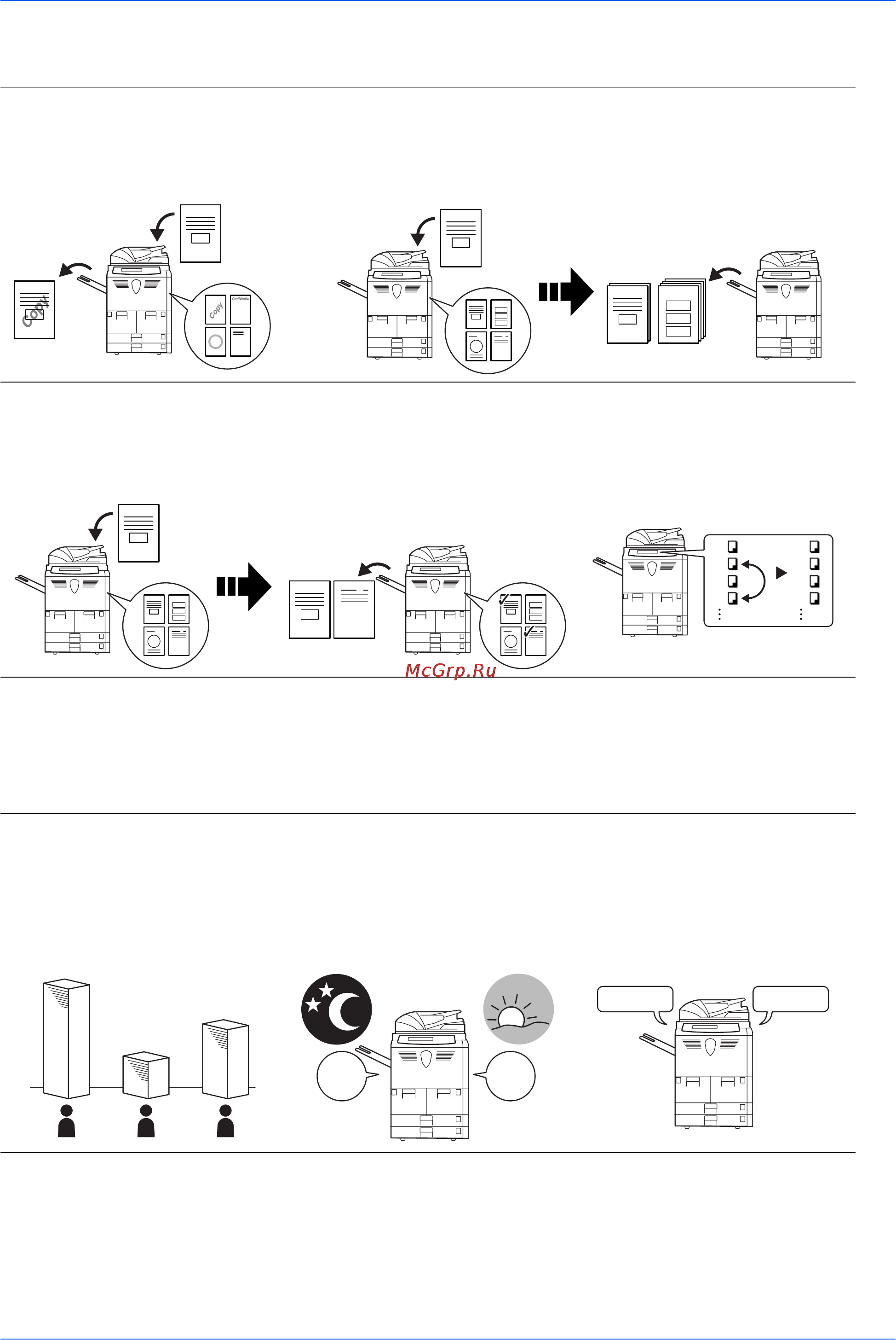 Kyocera KM-8030 [7/110] Функции для дополнительного удобства копирования