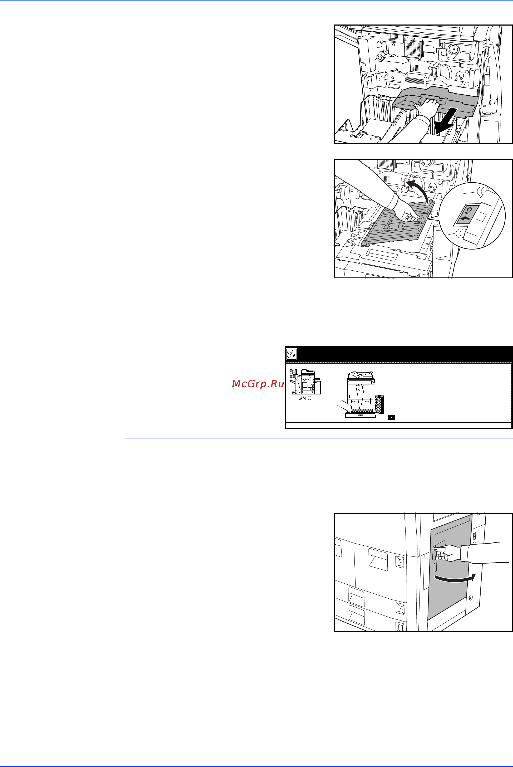 Kyocera KM-6030 [89/110] Кассеты 3 и 4