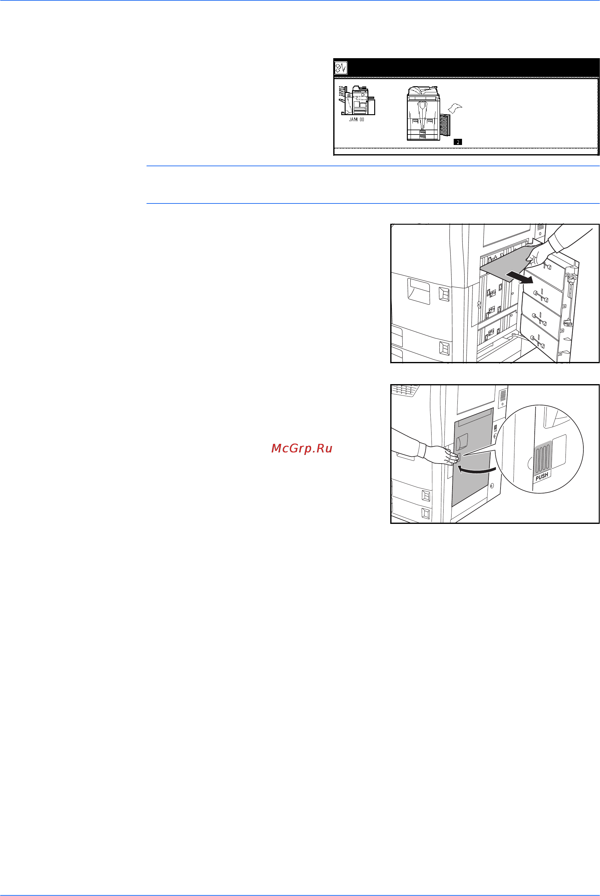 Kyocera KM-6030 [91/110] Под правой крышкой