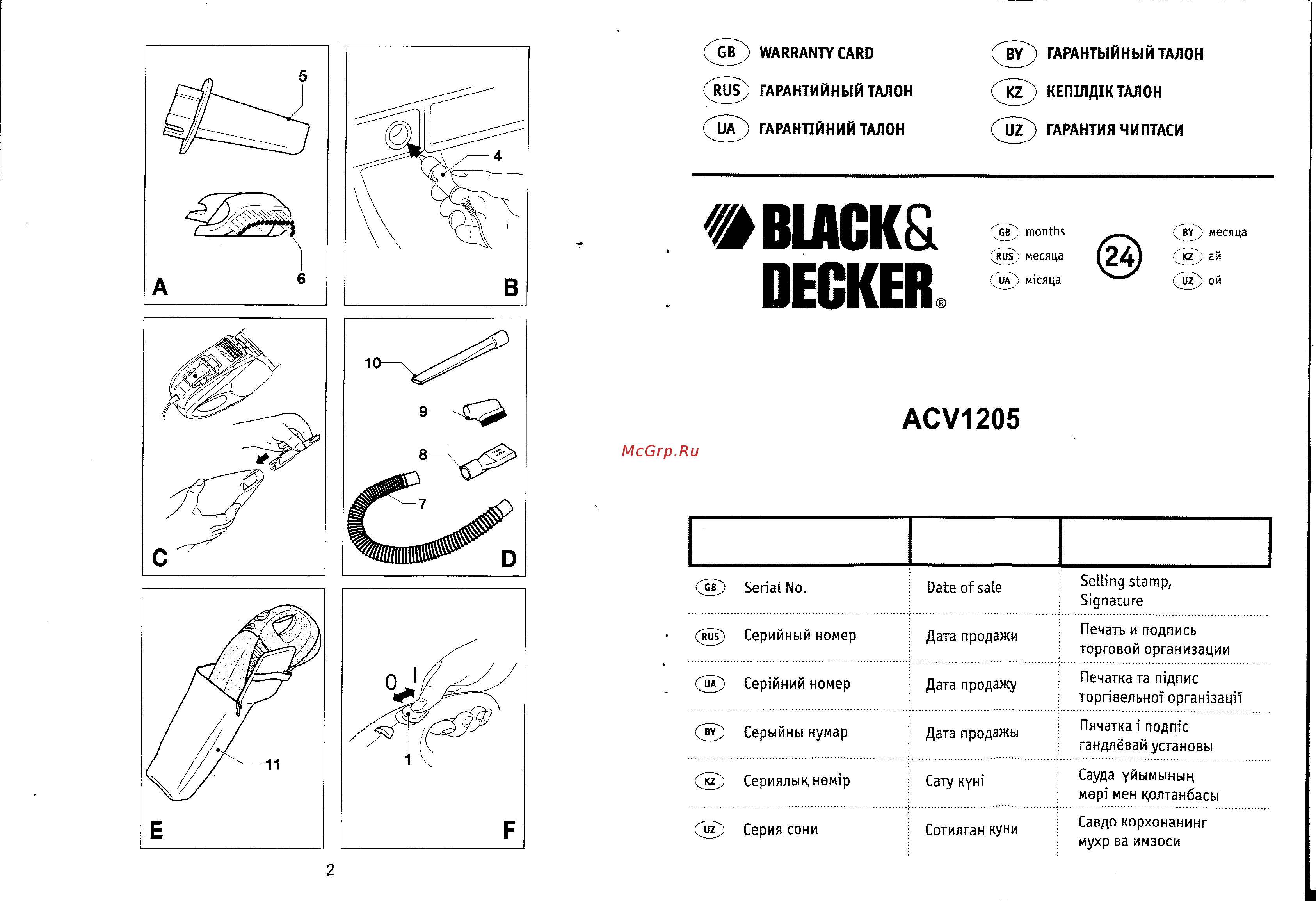 Black & Decker ACV 1205 [2/4] Acv1205