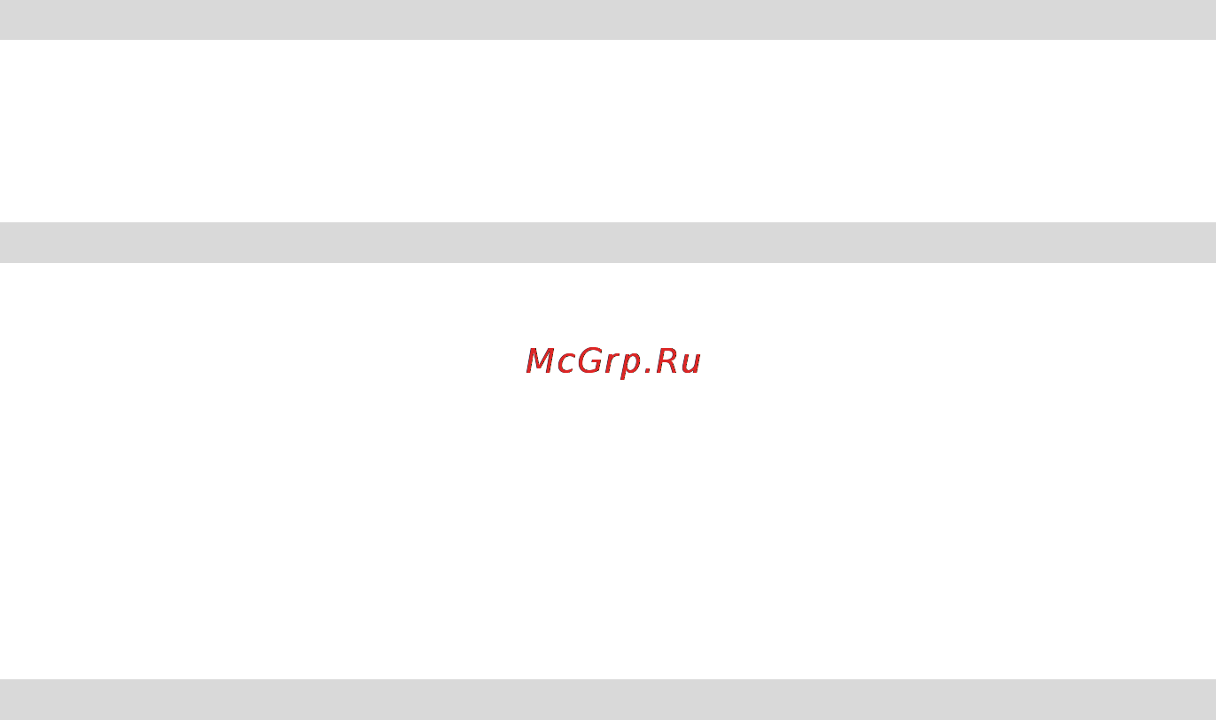 Prology CMD-180 [3/24] Комплект поставки