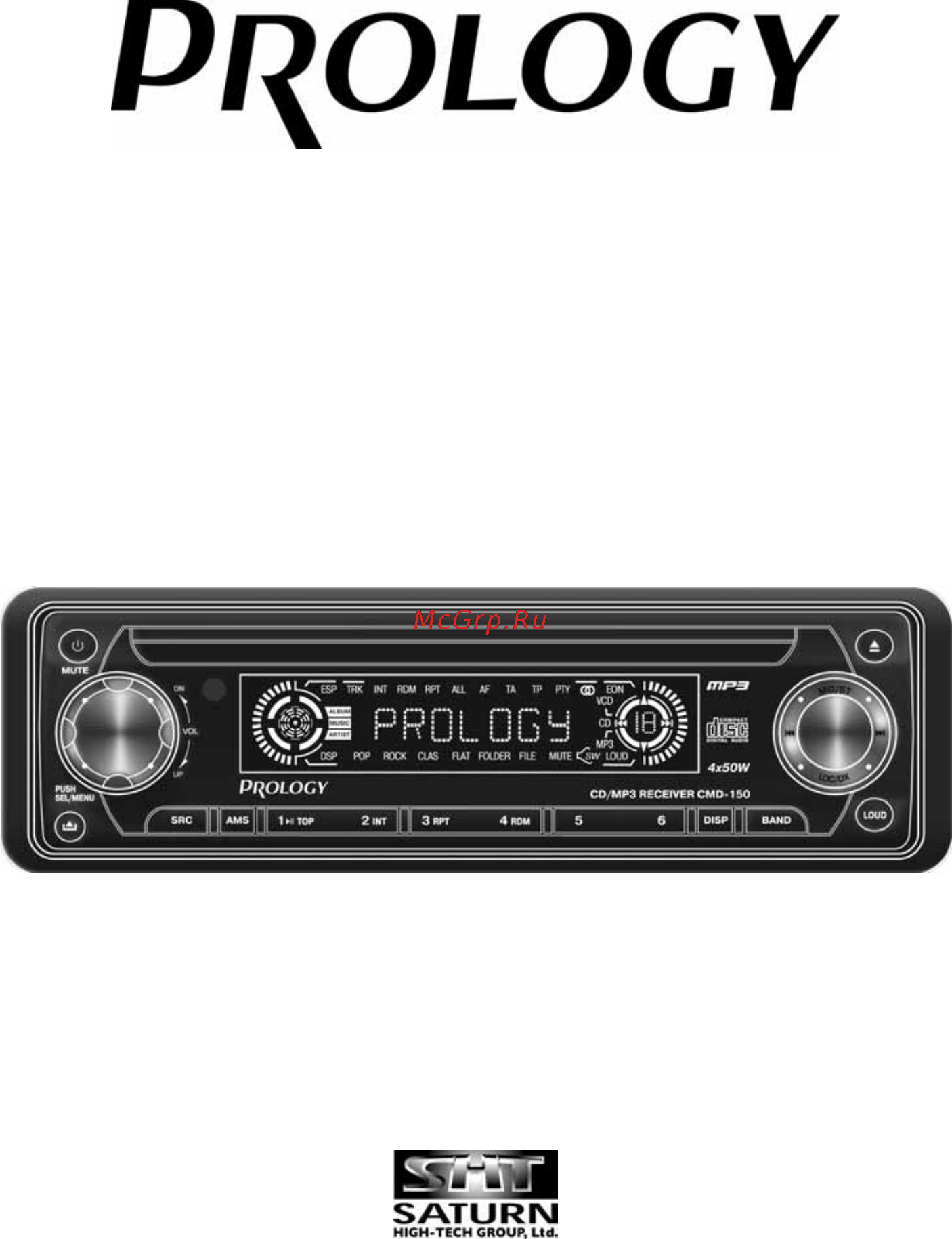 Prology CMD-150 Инструкция по эксплуатации онлайн