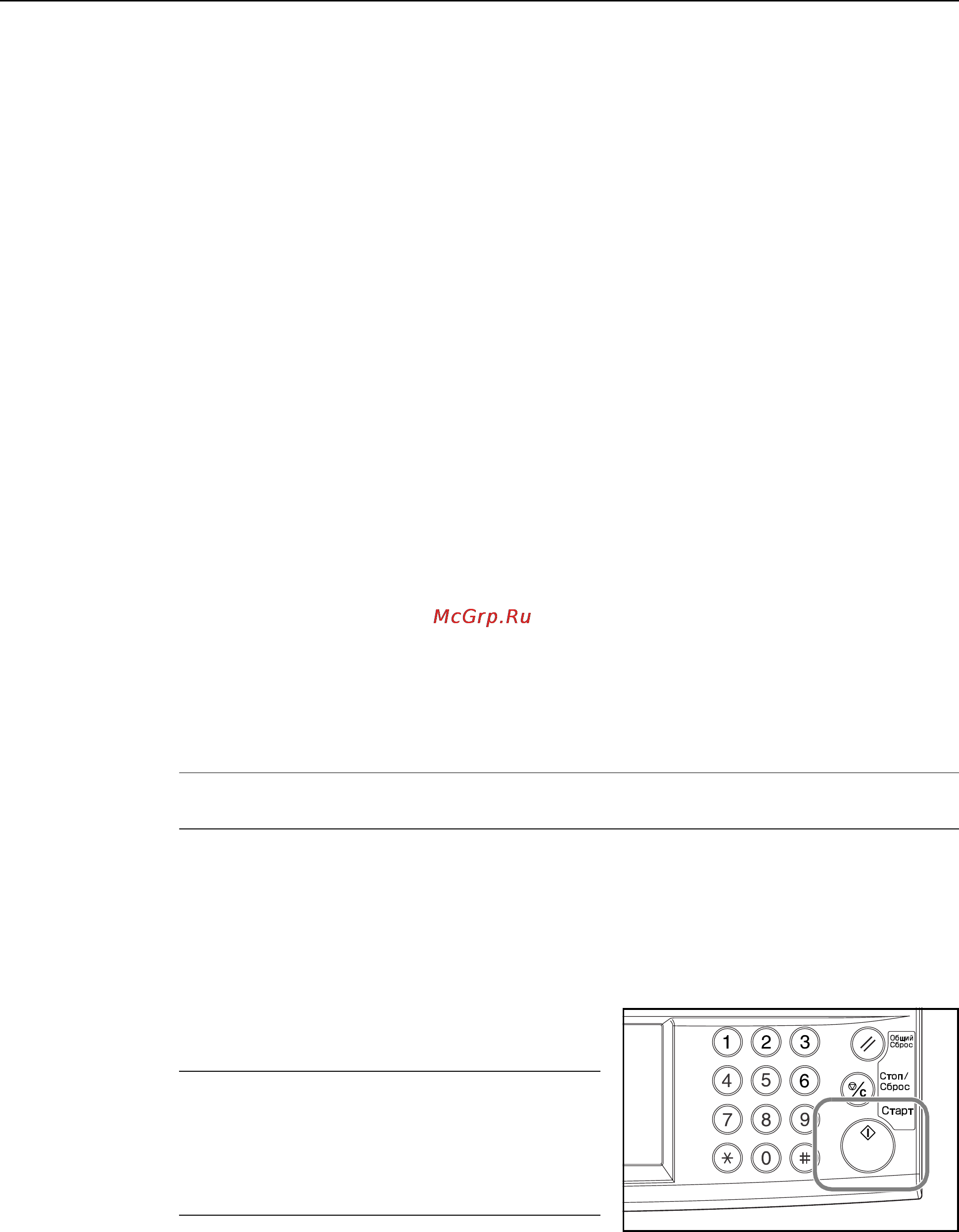 Kyocera KM-C4035E [102/176] Установка соединениќ с компьютера