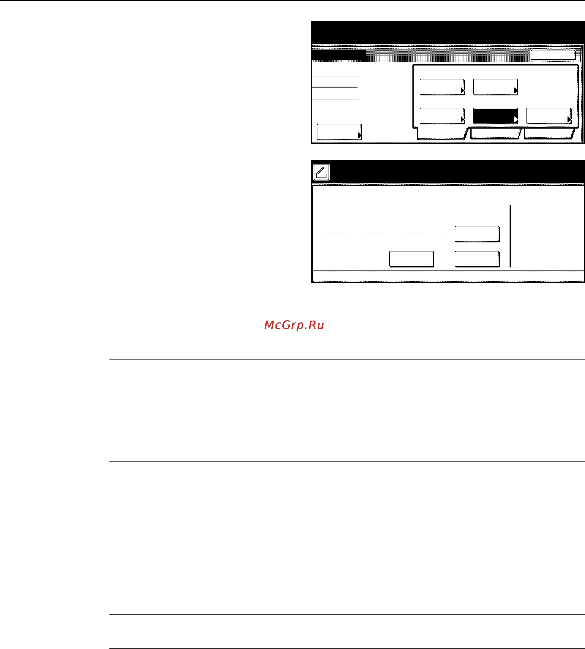 Kyocera KM-C4035E [106/176] Перед использованием функции сканировать на ftp