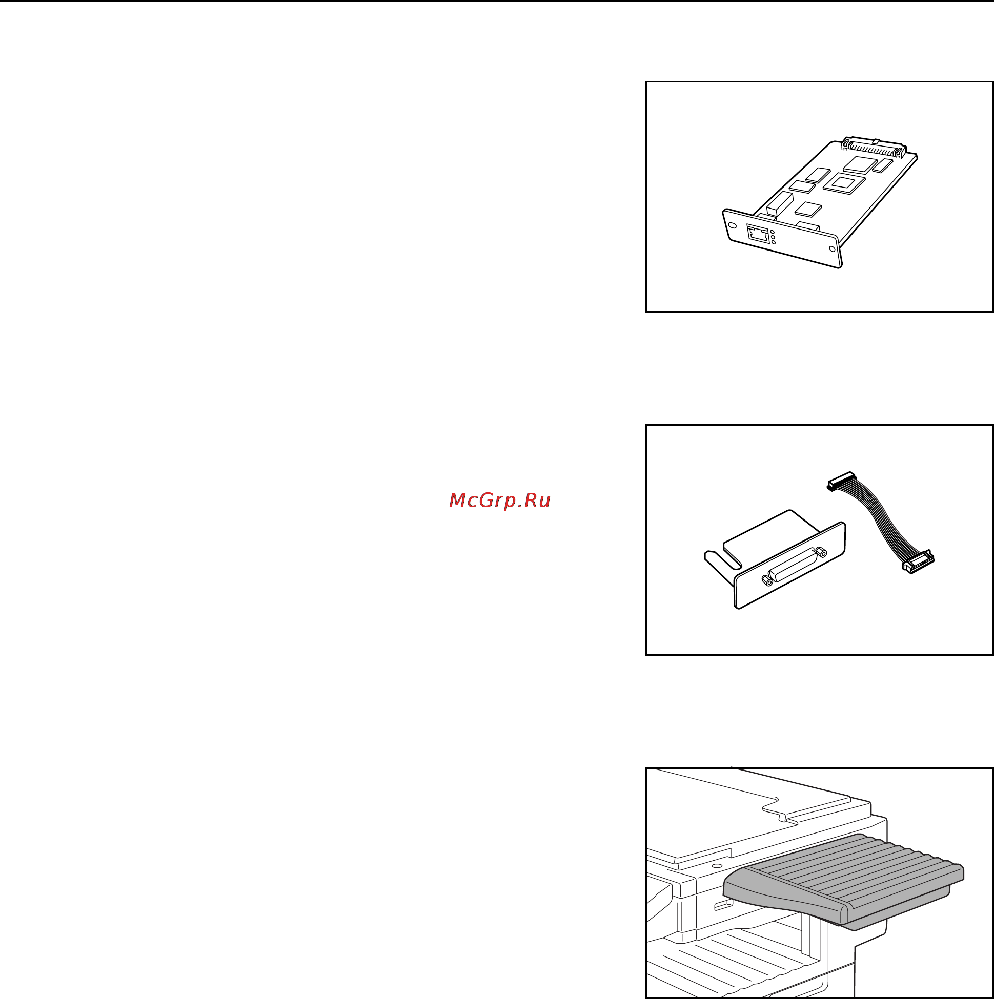 Kyocera KM-C2525E [118/176] Карта сетевого интерфейса