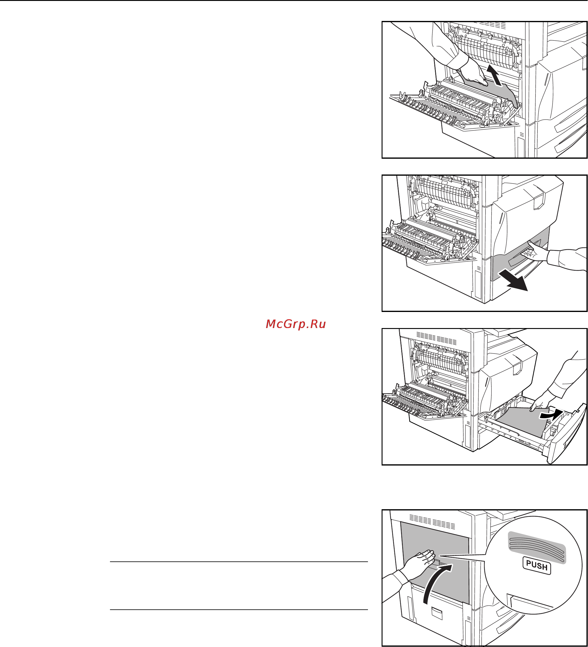 Kyocera KM-C4035E [149/176] Устранение неисправностей