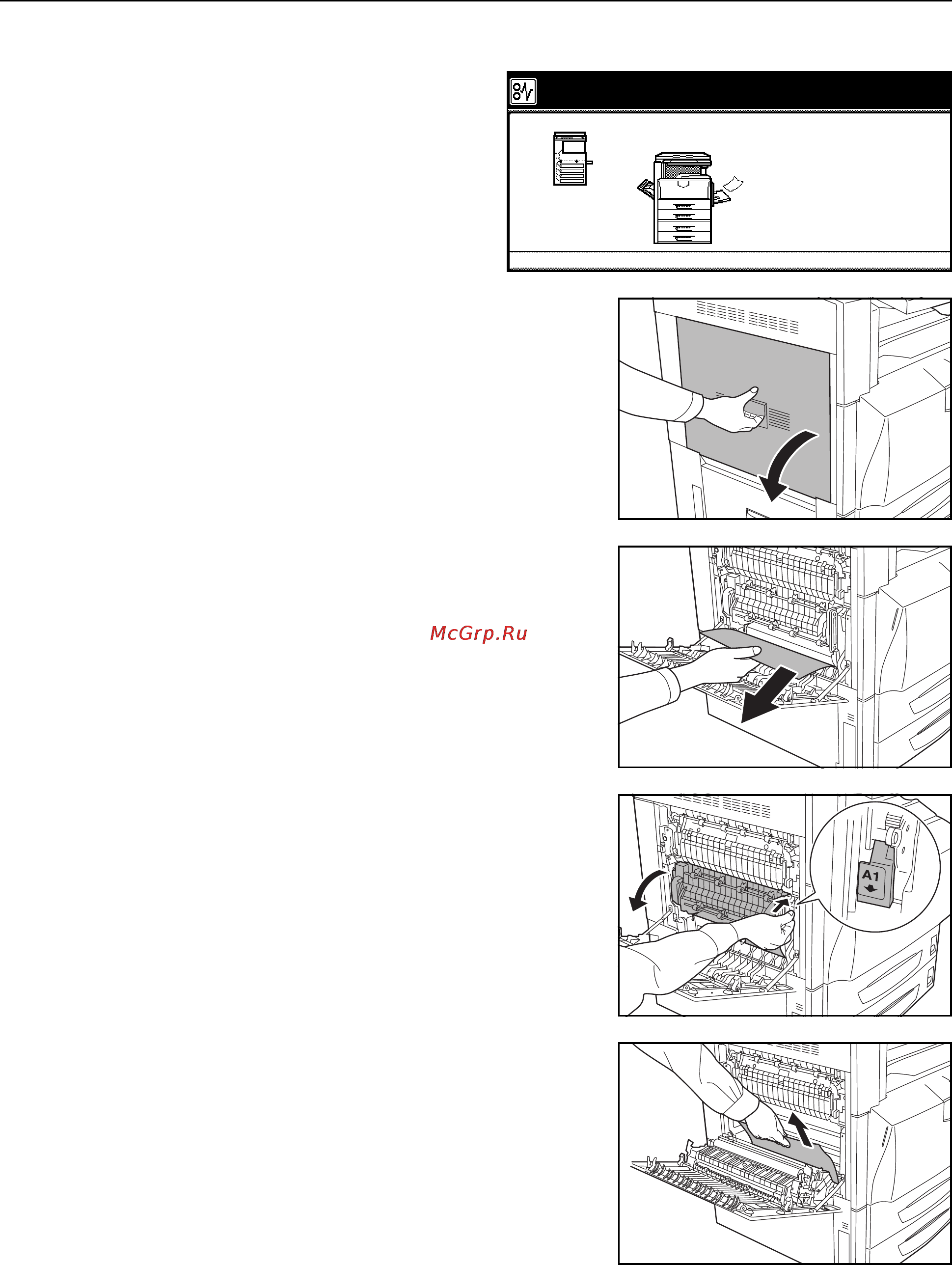 Kyocera KM-C4035E [152/176] Универсальный лоток