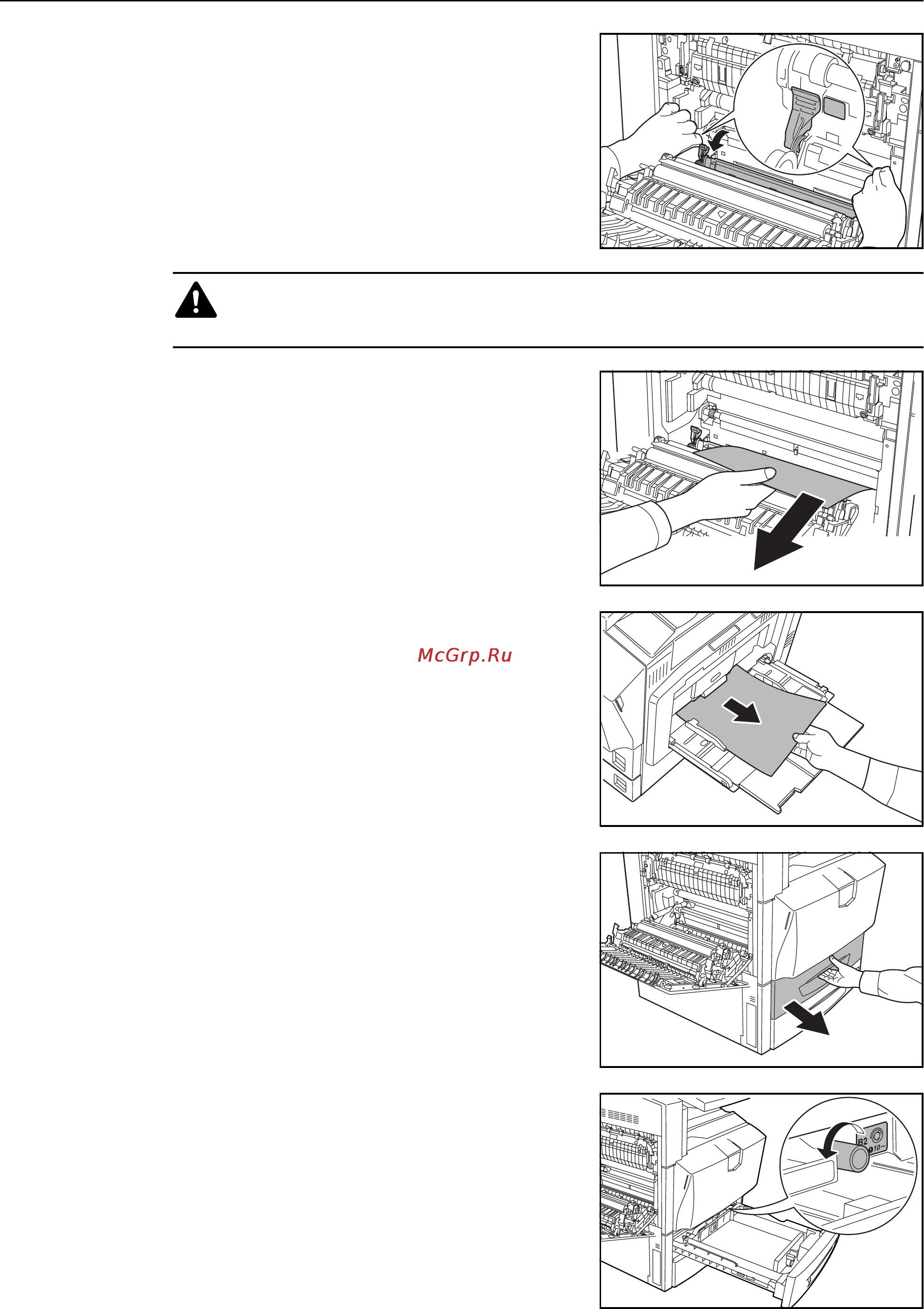 Kyocera KM-C4035E [153/176] Внимани