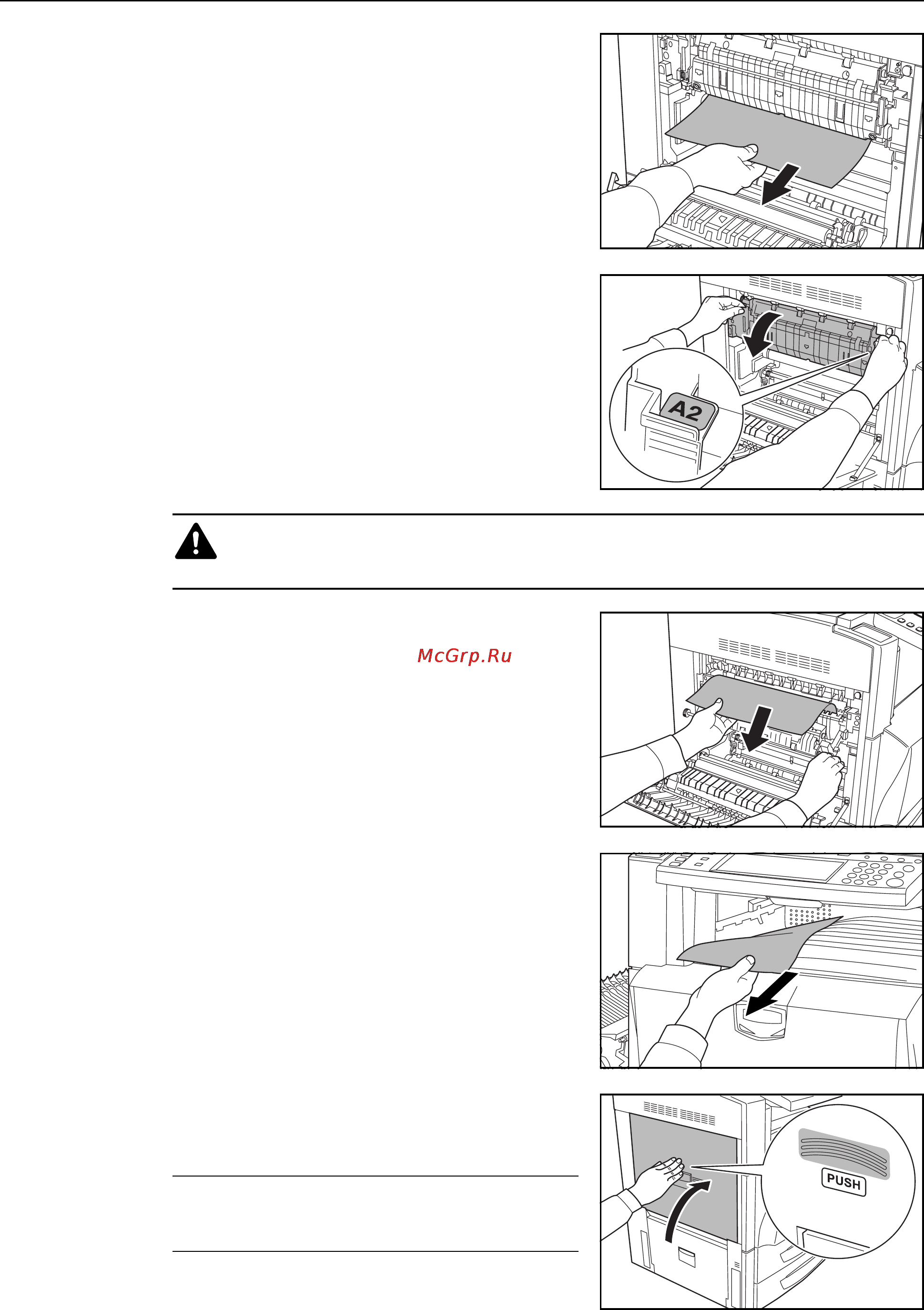 Kyocera KM-C4035E [158/176] Внимани