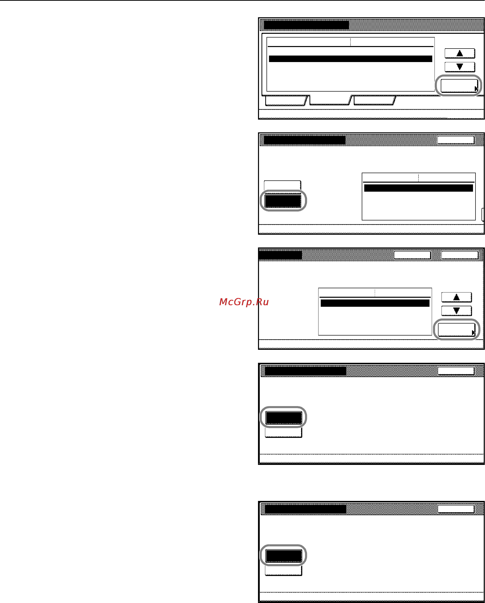 Kyocera KM-C4035E [59/176] Подготовка к использованию