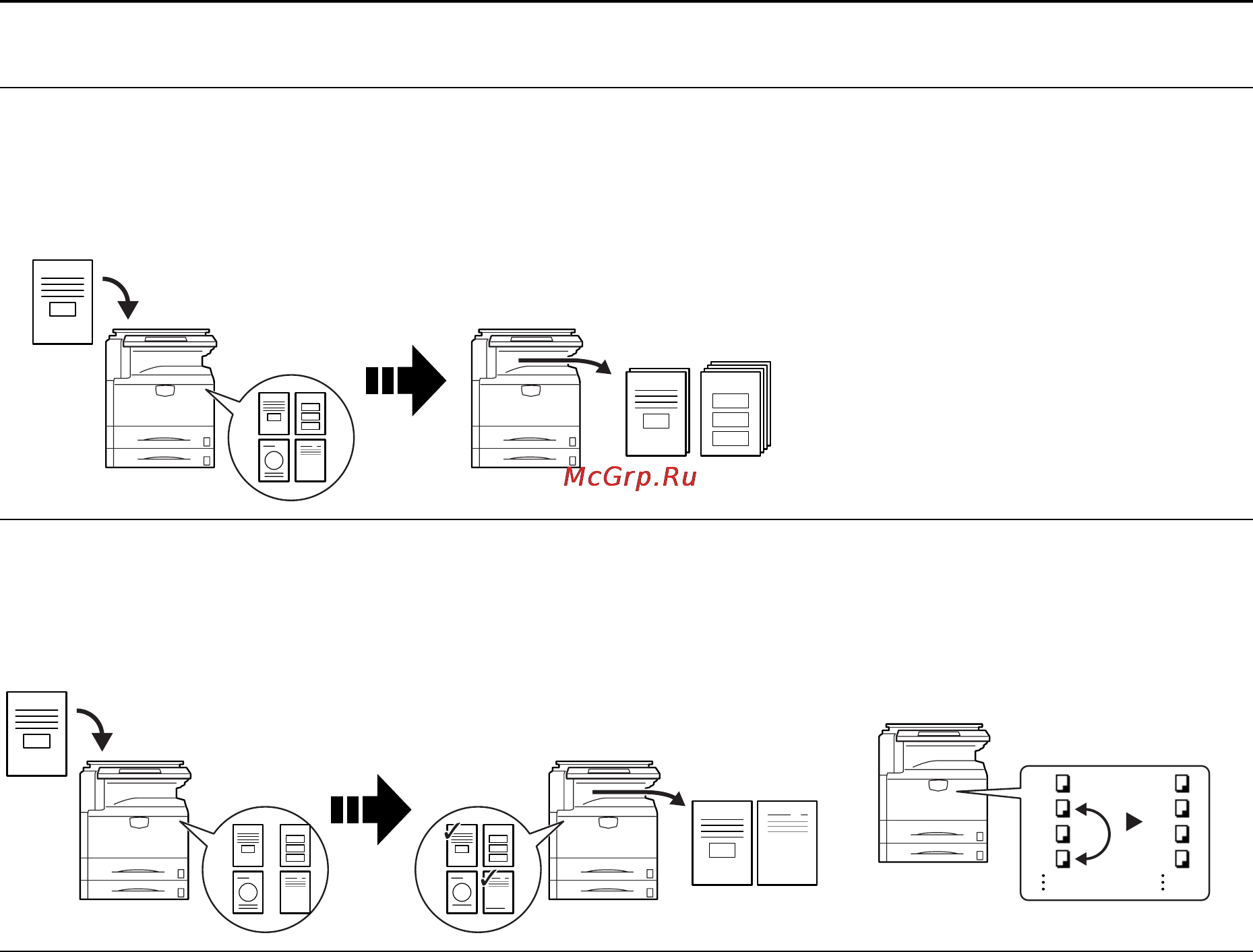 Kyocera KM-C3232E Инструкция по эксплуатации онлайн [6/176] 5469
