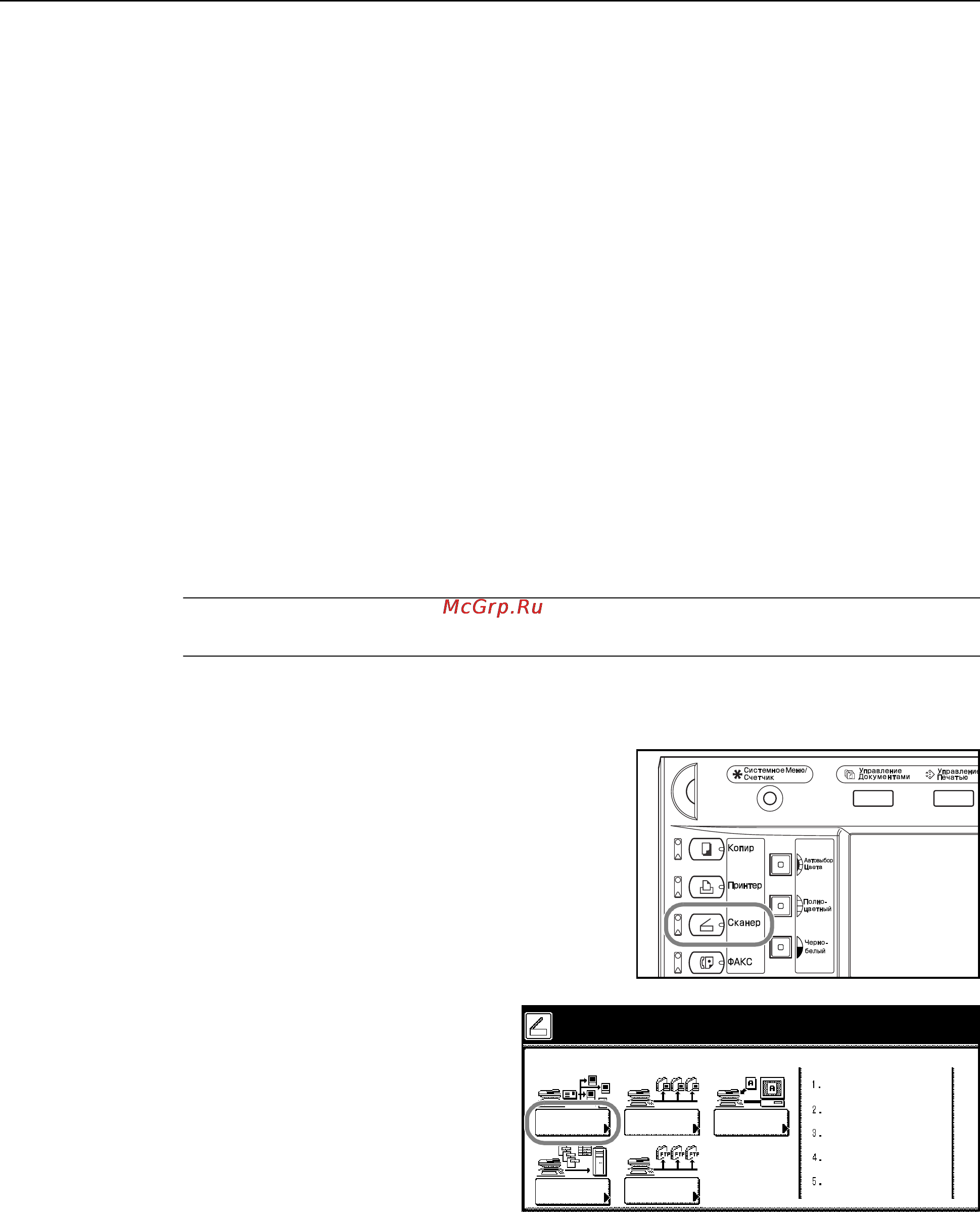 Kyocera KM-C4035E [94/176] Операции сканера