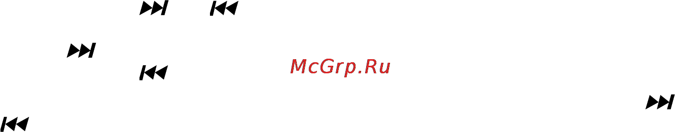 Prology MCH-370 Инструкция по эксплуатации онлайн [10/28] 5468