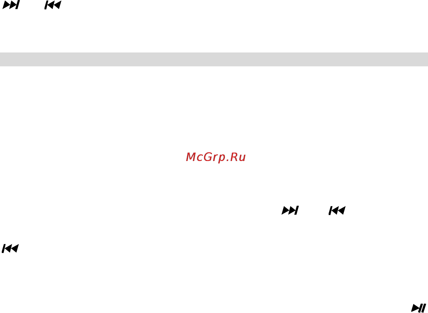 Prology MCH-370 [12/28] Воспроизведение дисков в формате mp3