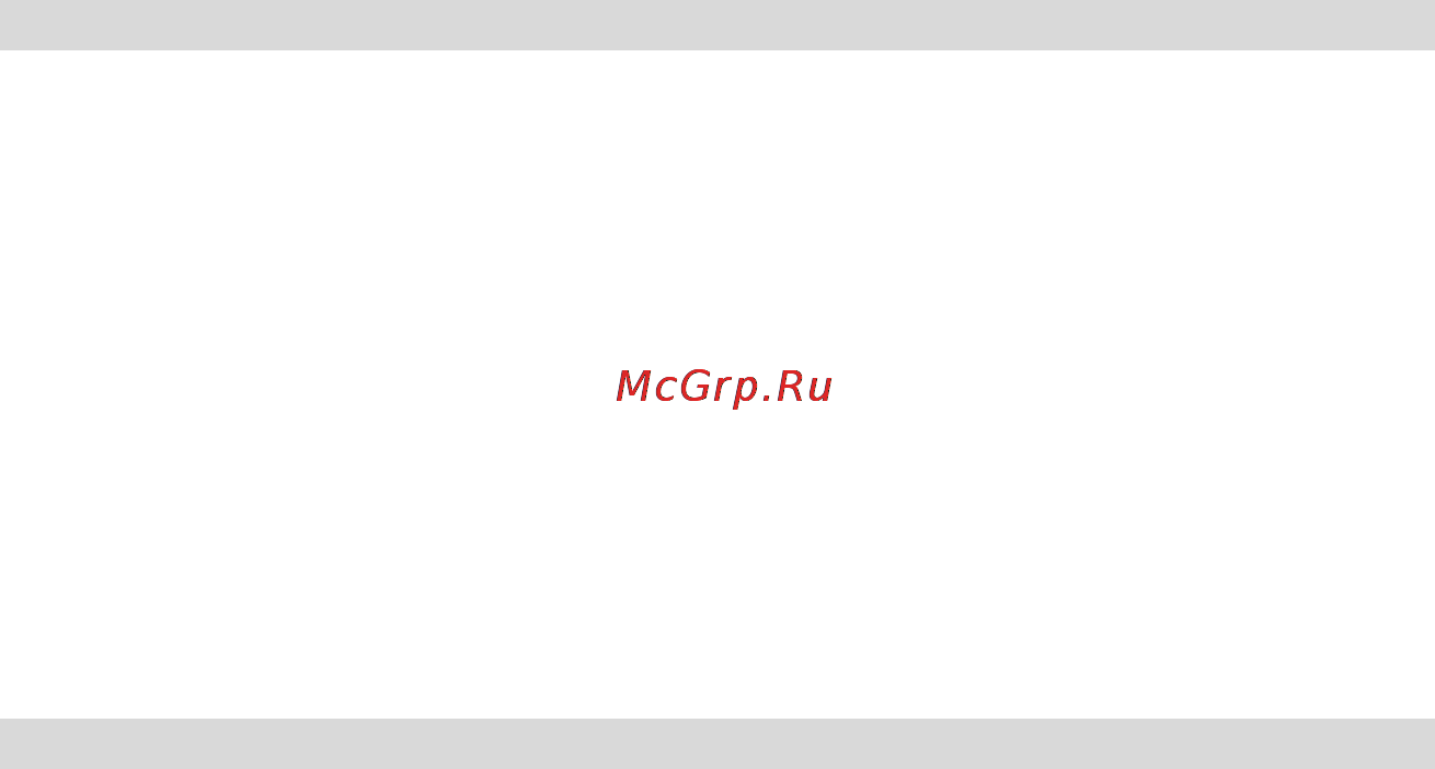 Prology MCH-340 [26/29] Гарантии поставщика