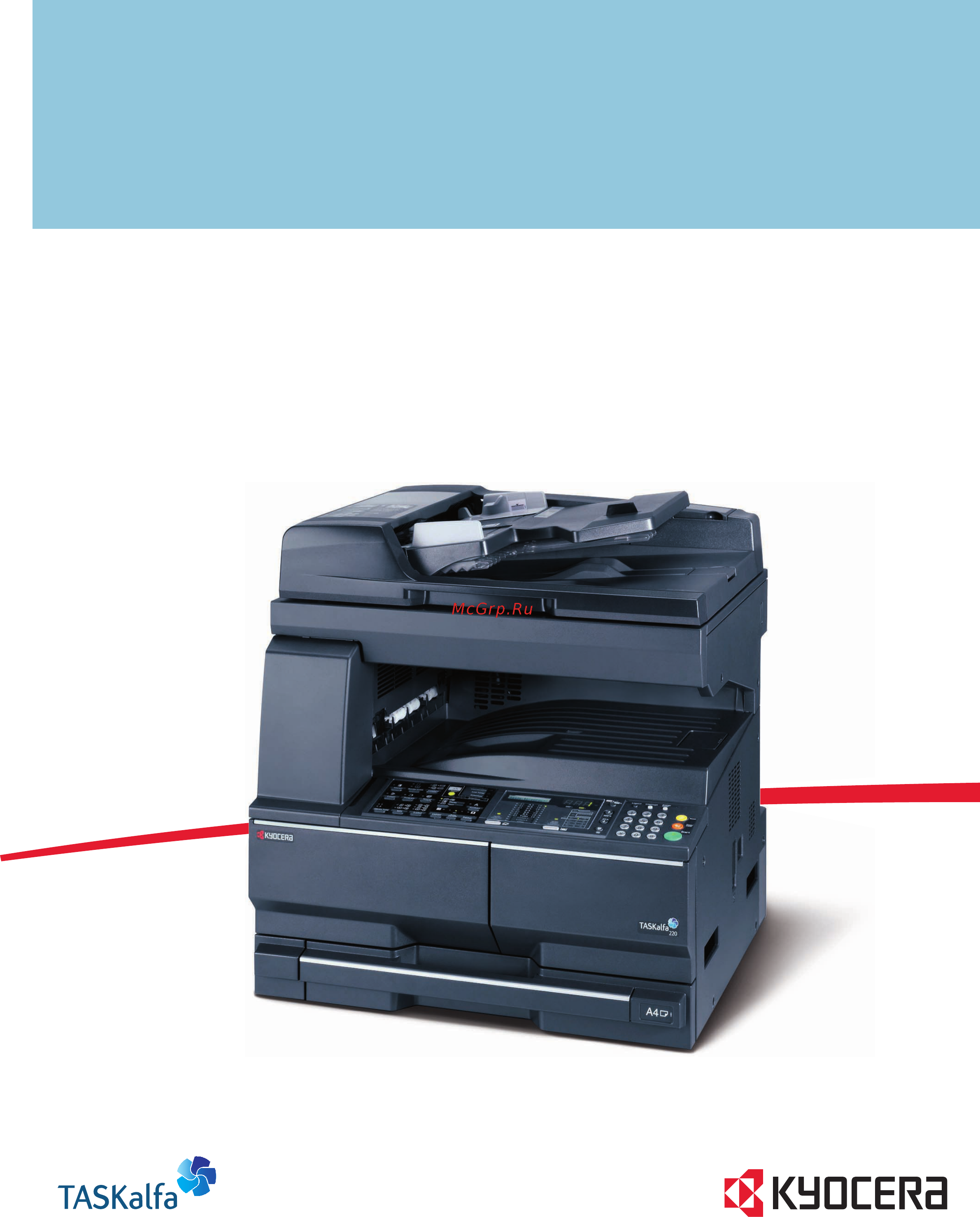 Kyocera TASKalfa 221 Инструкция по эксплуатации онлайн