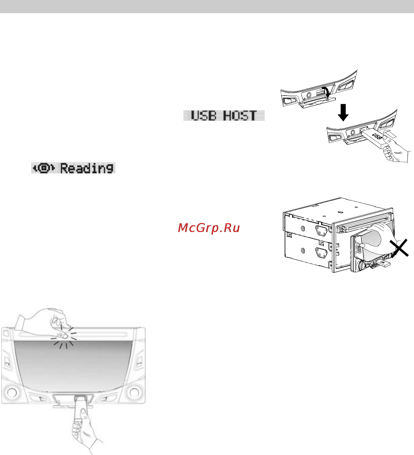 Prology CMD-230UR [18/37] Отключение карт памяти с интерфейсом usb