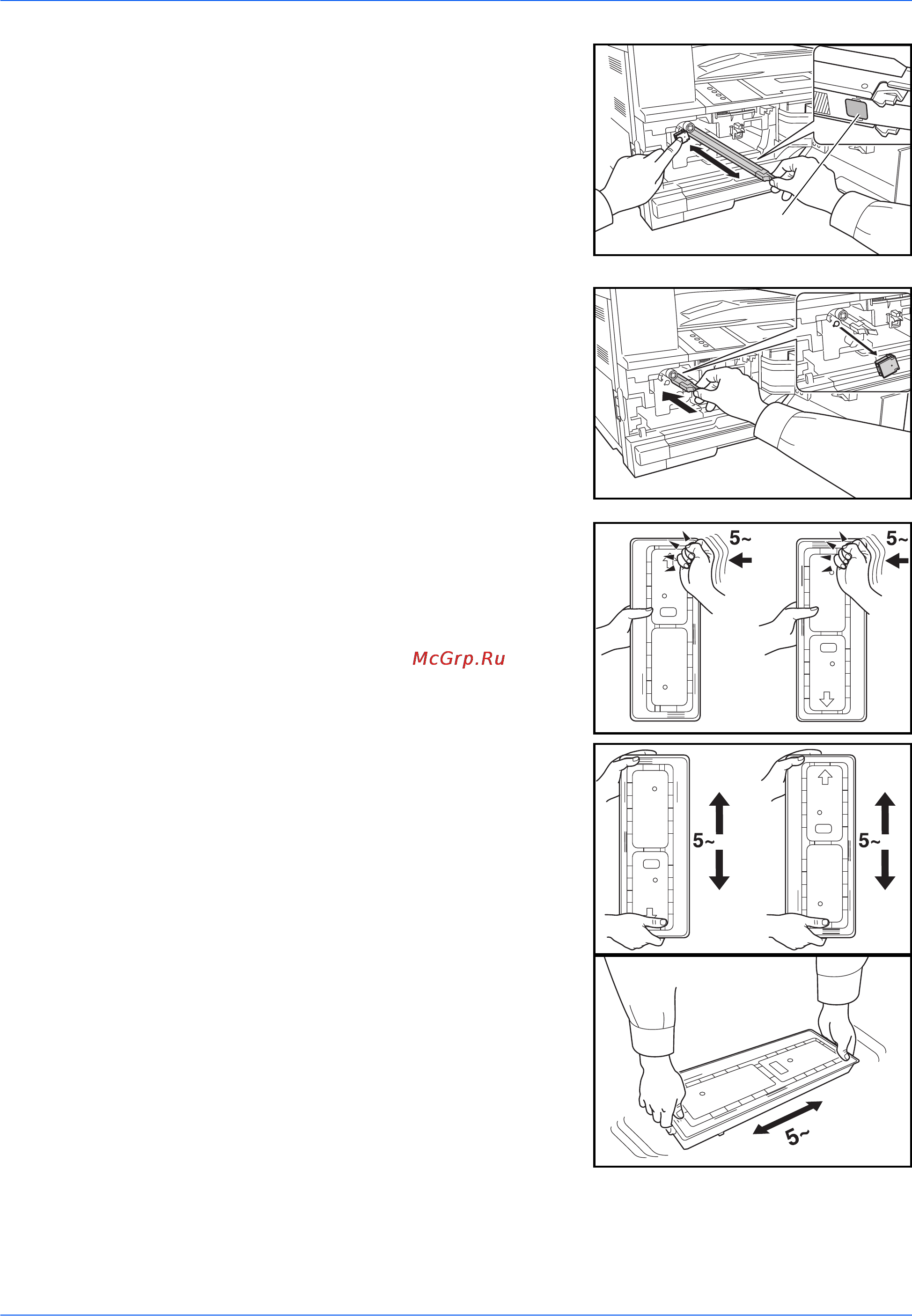Kyocera TASKalfa 181 Инструкция по эксплуатации онлайн [95/136] 5496