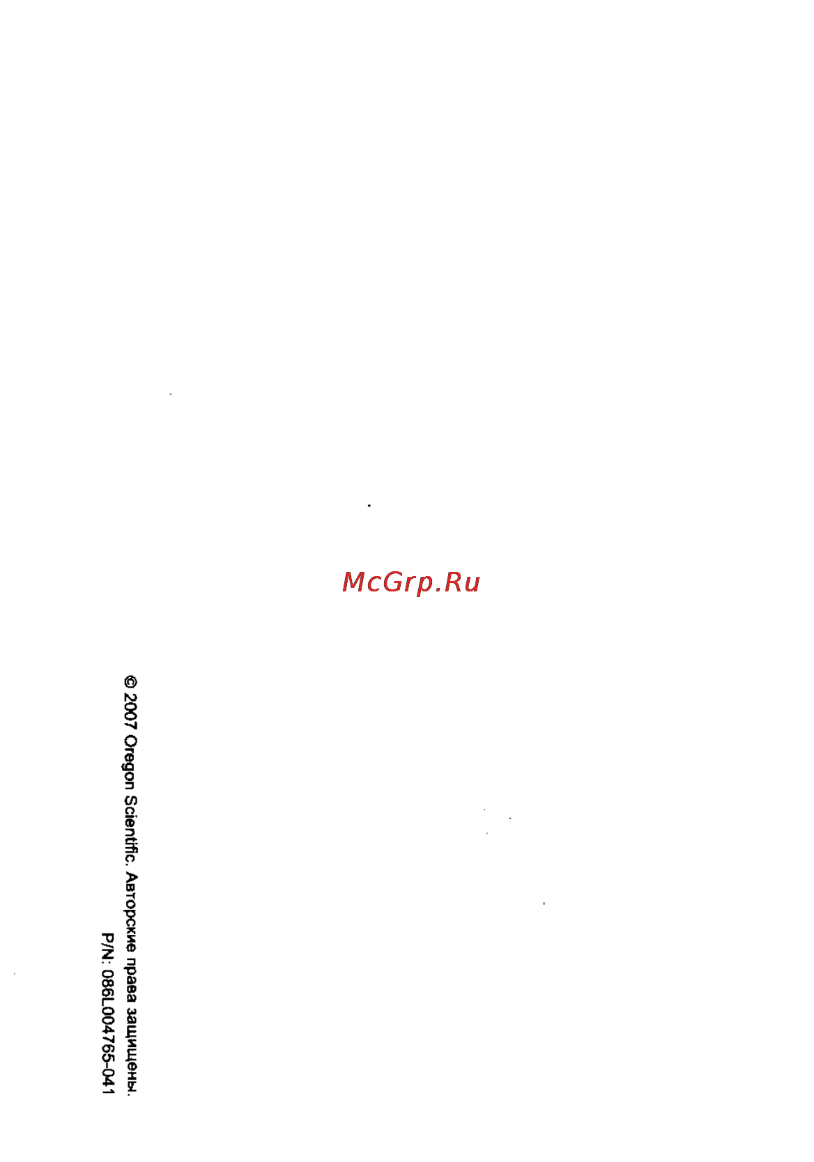 Oregon Scientific RMR329P Инструкция по эксплуатации онлайн [13/13] 5518