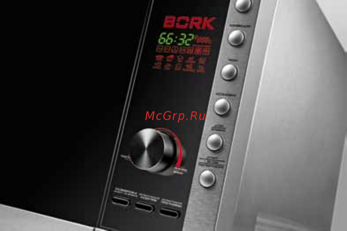 Bork W531 [12/36] Режим автоматическое меню для быстрого выбора параметров приготовления основных блюд