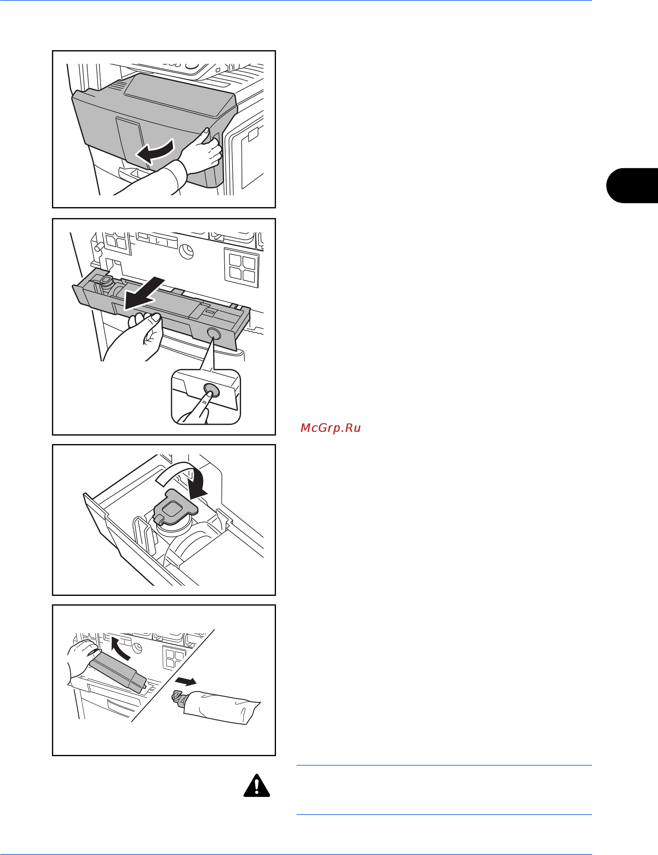 Kyocera TASKalfa 300ci [107/166] Внимание