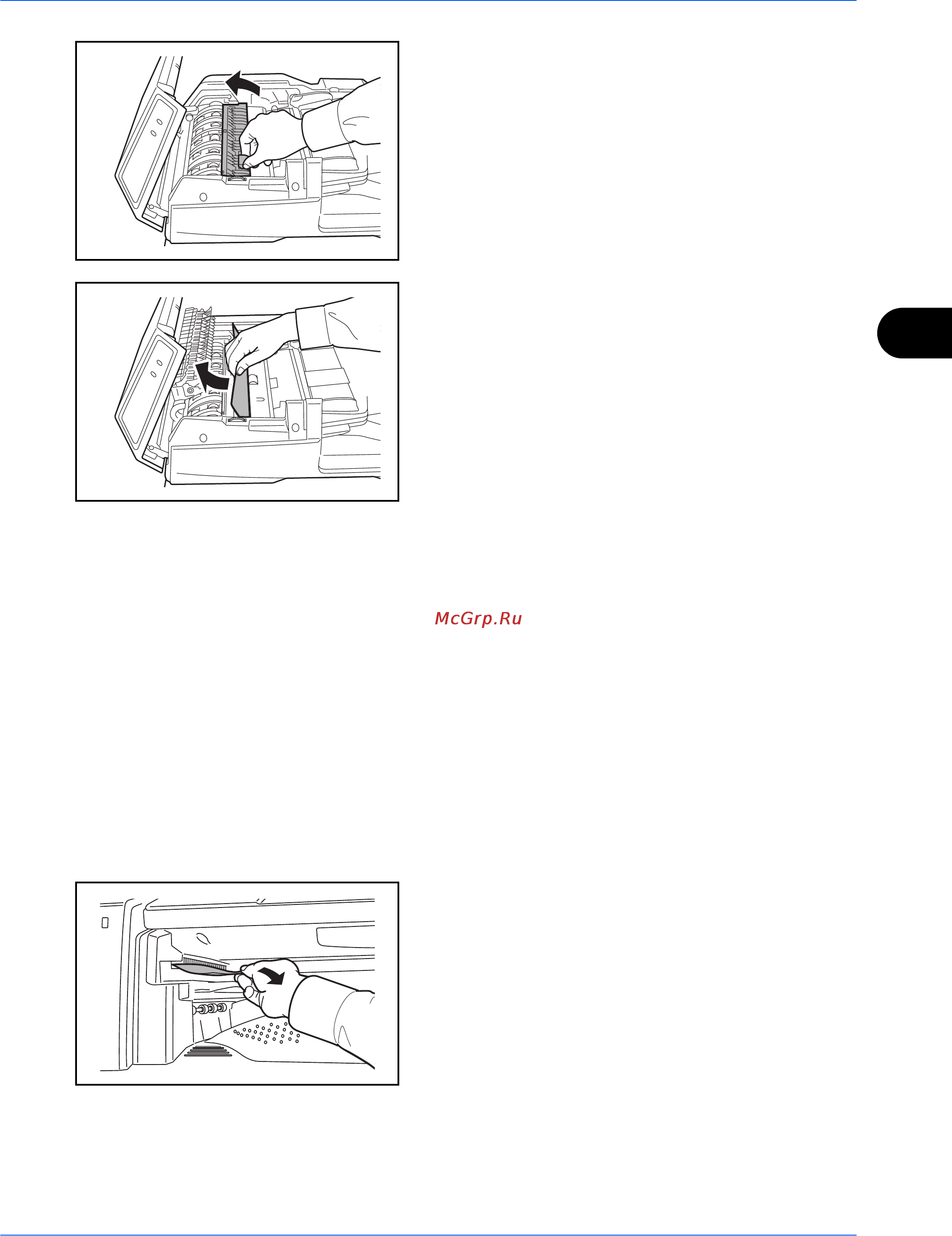 Kyocera TASKalfa 250ci [137/166] Дополнительный блок заключительной обработки документов